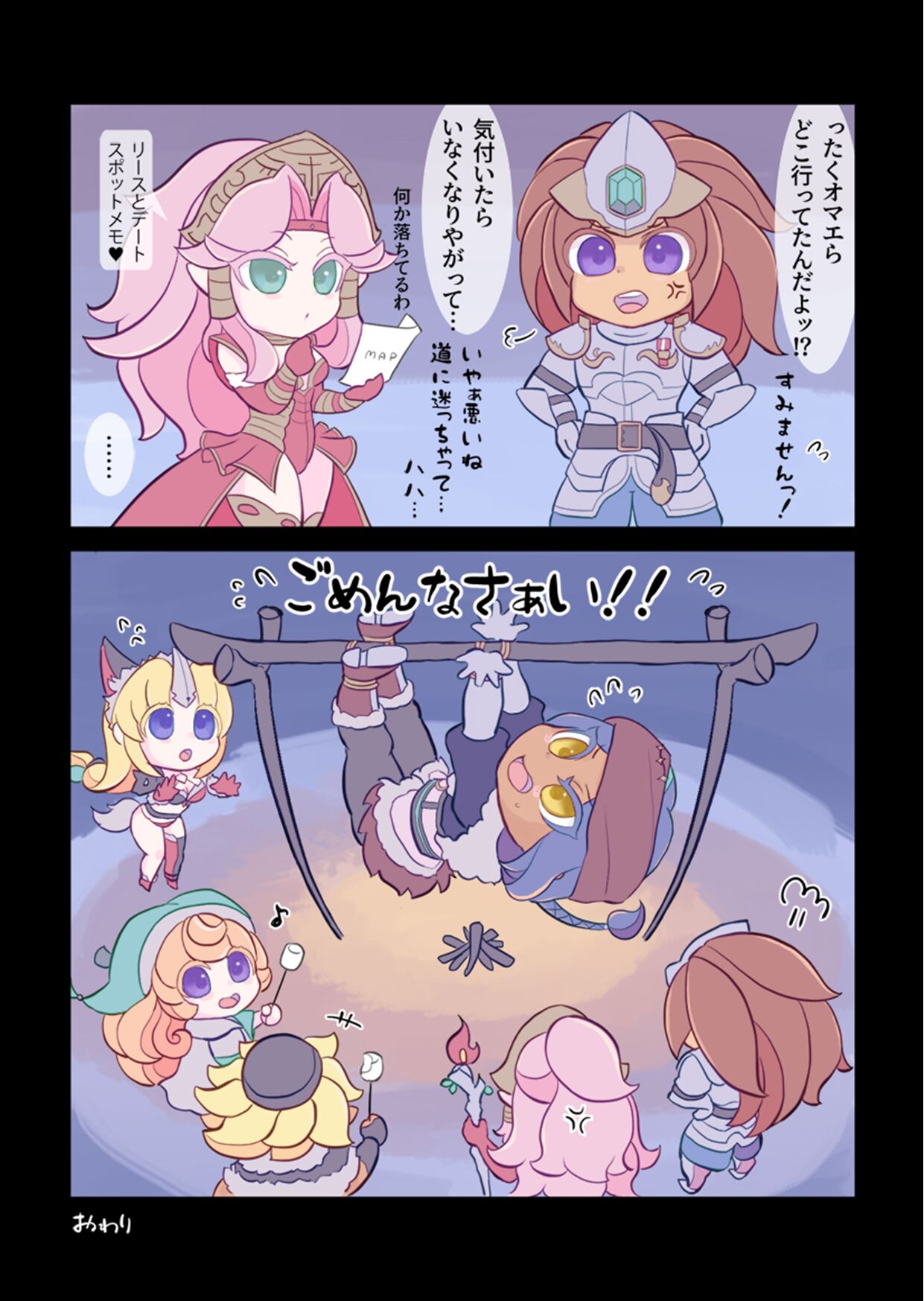 [Hanamaru! (○maru)] Rogue-kun to Fennai-chan ga Ecchi suru Hanashi (Seiken Densetsu 3) 이미지 번호 11