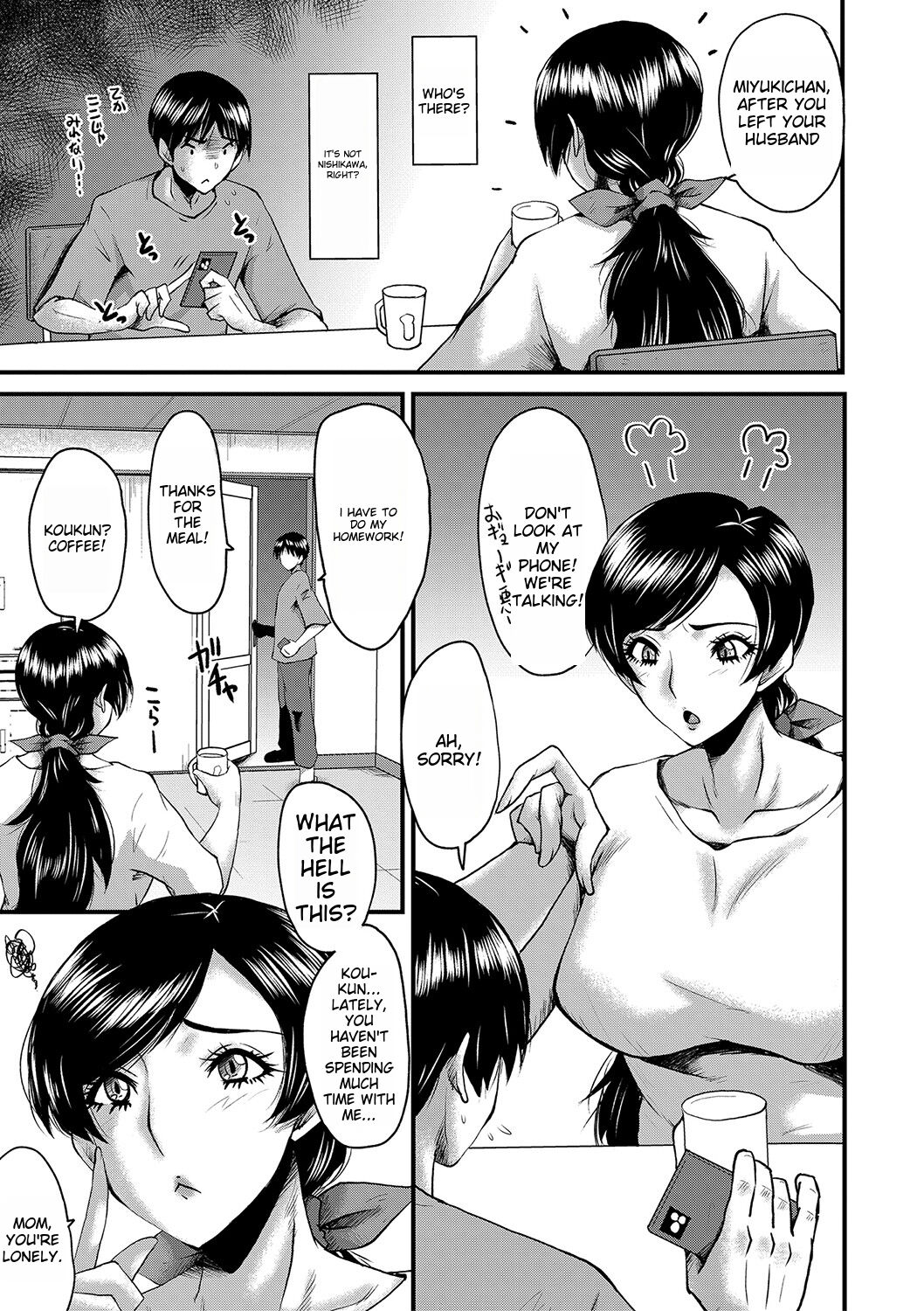 [SINK] Tomodachi, Osananajimi mo Kaa-san mo Netorareru [Digital] [English] image number 64