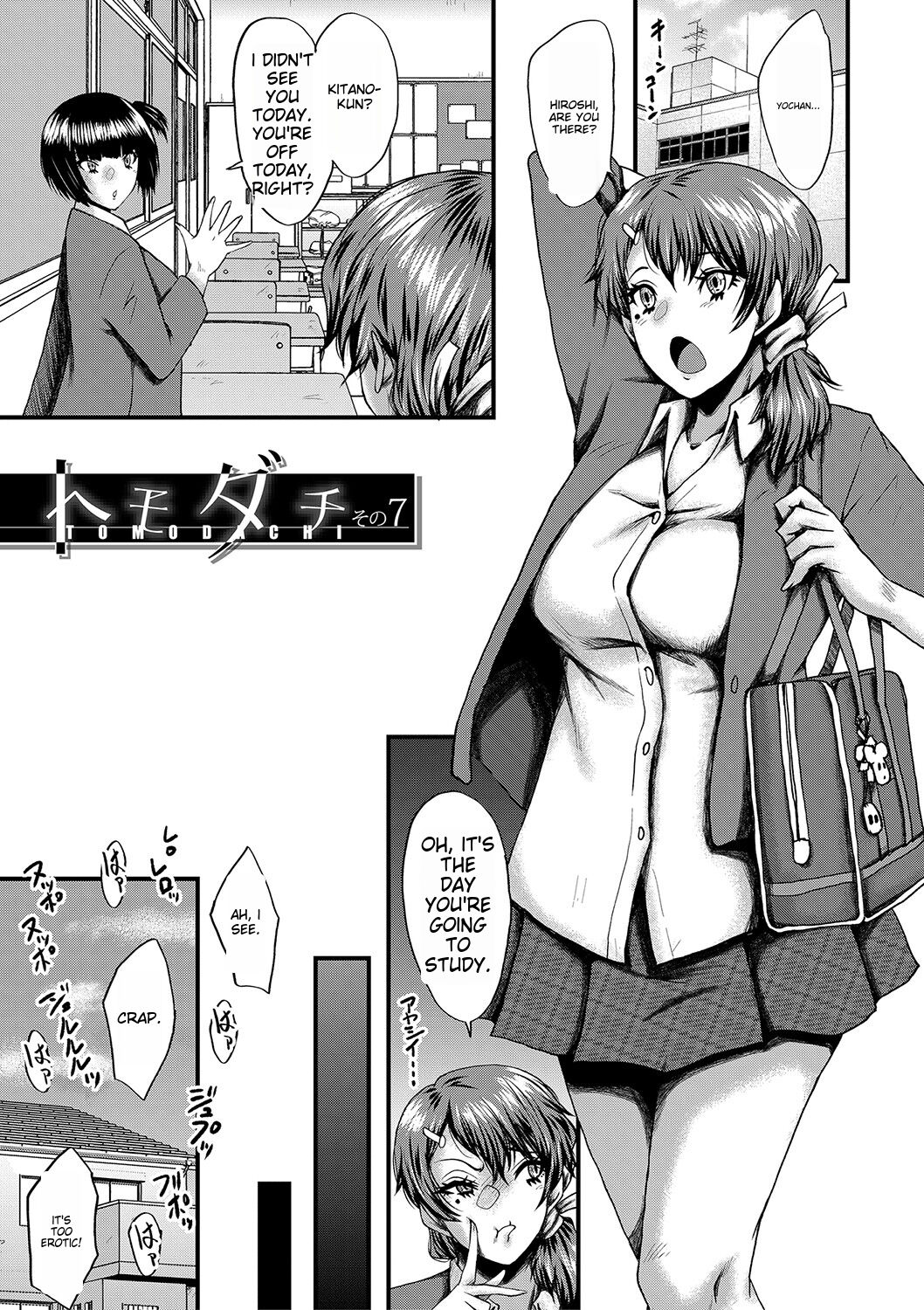 [SINK] Tomodachi, Osananajimi mo Kaa-san mo Netorareru [Digital] [English] image number 158