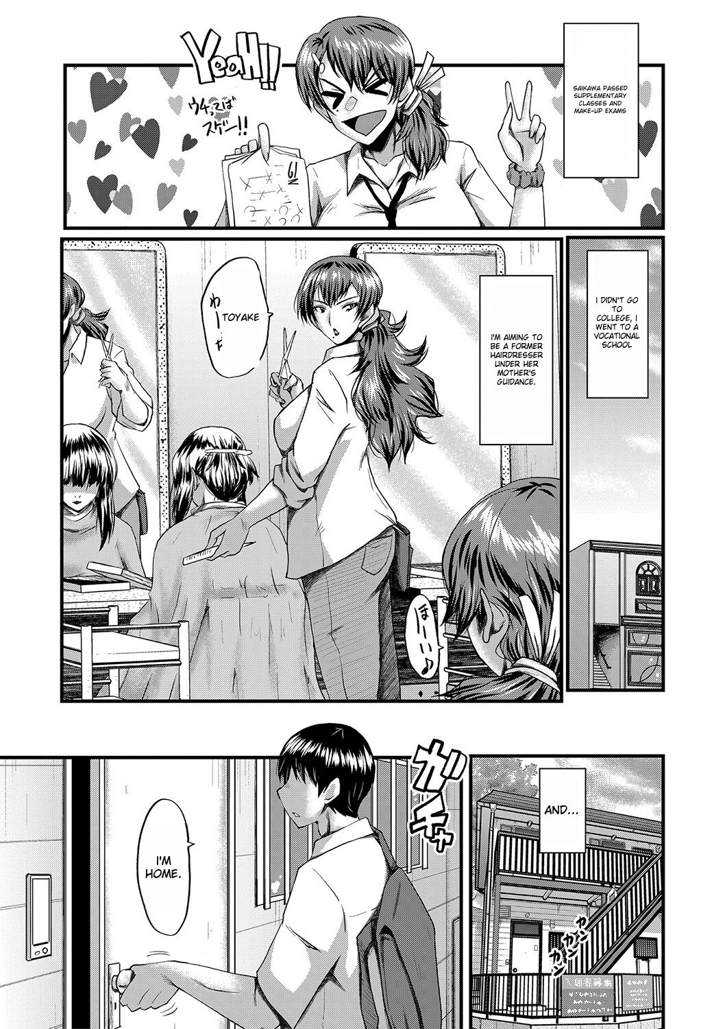 [SINK] Tomodachi, Osananajimi mo Kaa-san mo Netorareru [Digital] [English] image number 182