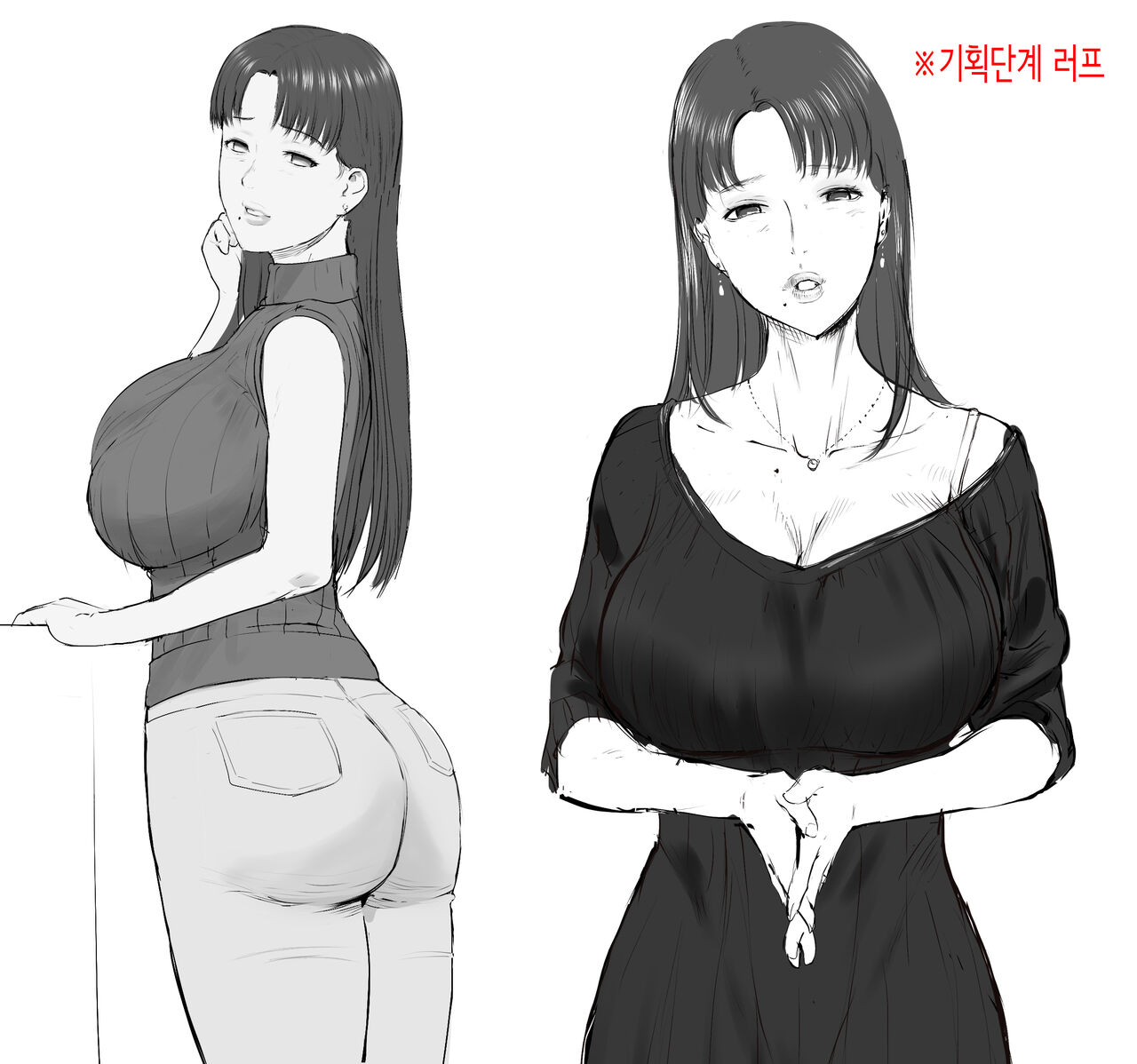 [Chinjao Girl. (Special G)] "Yasashii Dake no Otoko" to Tsuma ni Sute Raretanode... | 「착하기만 한 남자」라며 아내에게 버림받아서... [Korean] Bildnummer 172