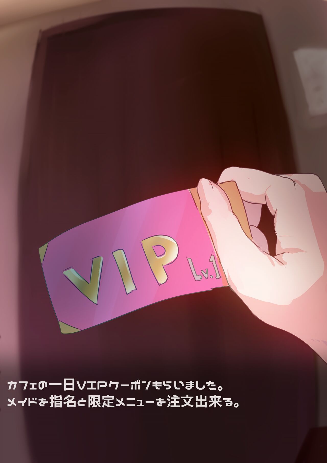 Futanari caffe AYA episode 4 이미지 번호 2