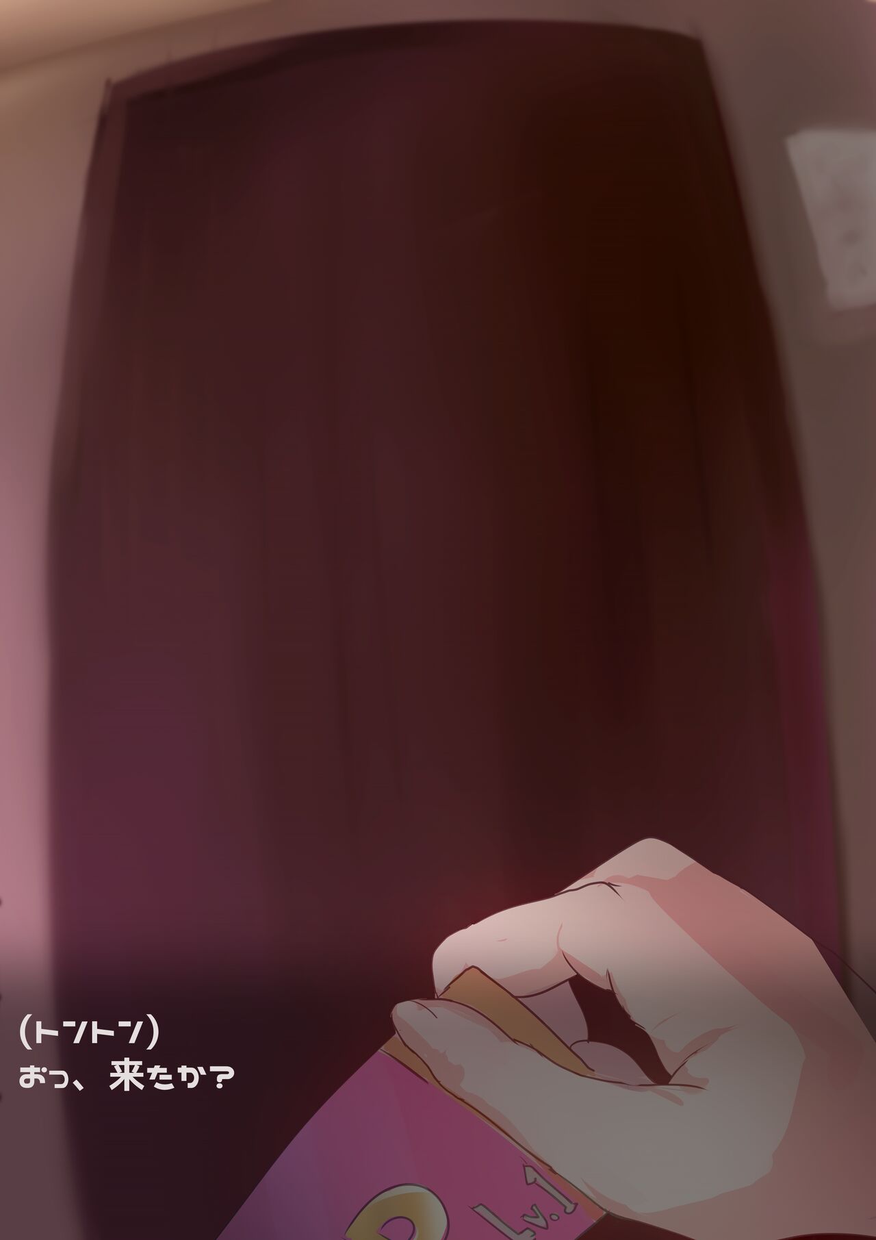 Futanari caffe AYA episode 4 이미지 번호 4