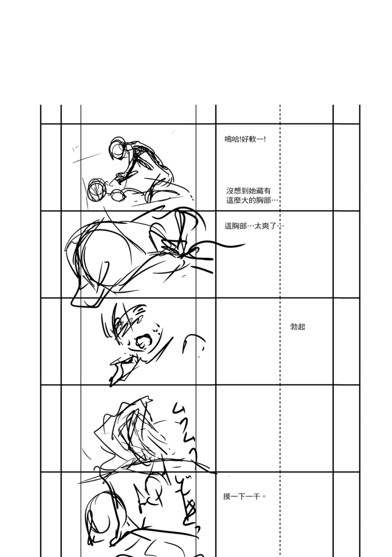 [Amano Kazumi] Shikiyoku no Keifu Haha mo Ane mo Imouto mo [Chinese] numero di immagine  208