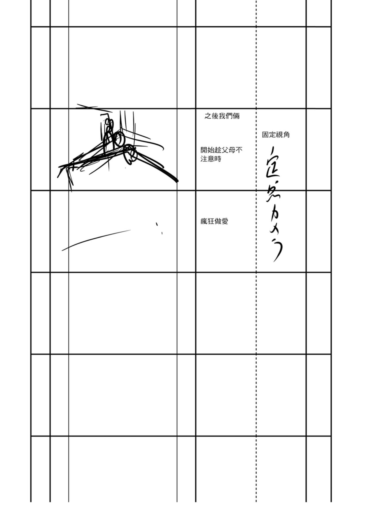 [Amano Kazumi] Shikiyoku no Keifu Haha mo Ane mo Imouto mo [Chinese] numero di immagine  217