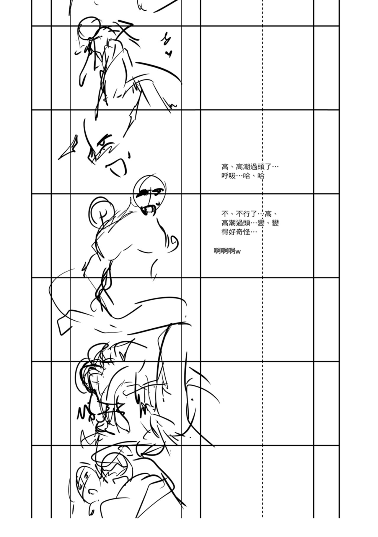 [Amano Kazumi] Shikiyoku no Keifu Haha mo Ane mo Imouto mo [Chinese] numero di immagine  221