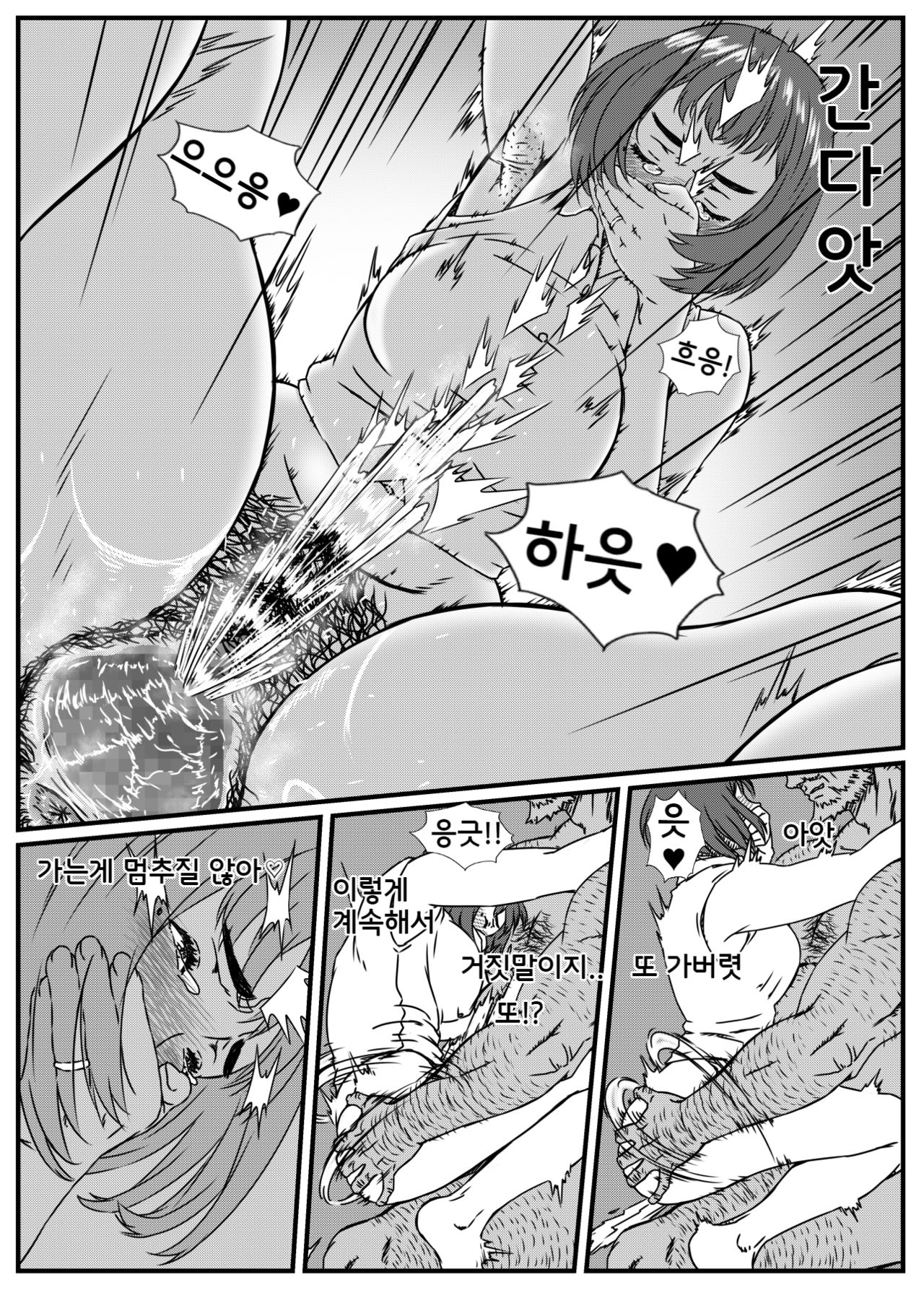 [Kingyo no Suisou] Kanzaki Noriko wa Sakaraenai [Korean] [Incomplete2] image number 15