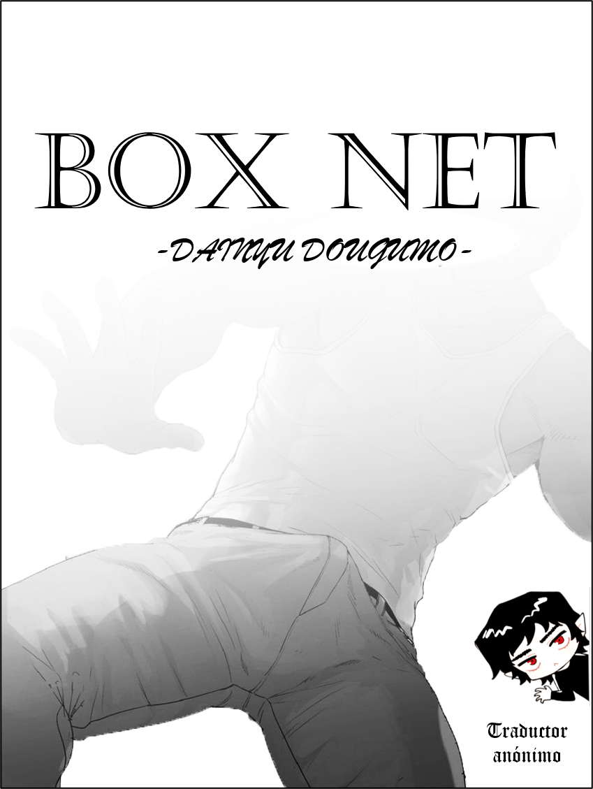 [Dainyu Dougumo (Dainyu)] Hako Ami | Box Net - 상자 그물 / 어획망 [Korean] [Digital] 17eme image