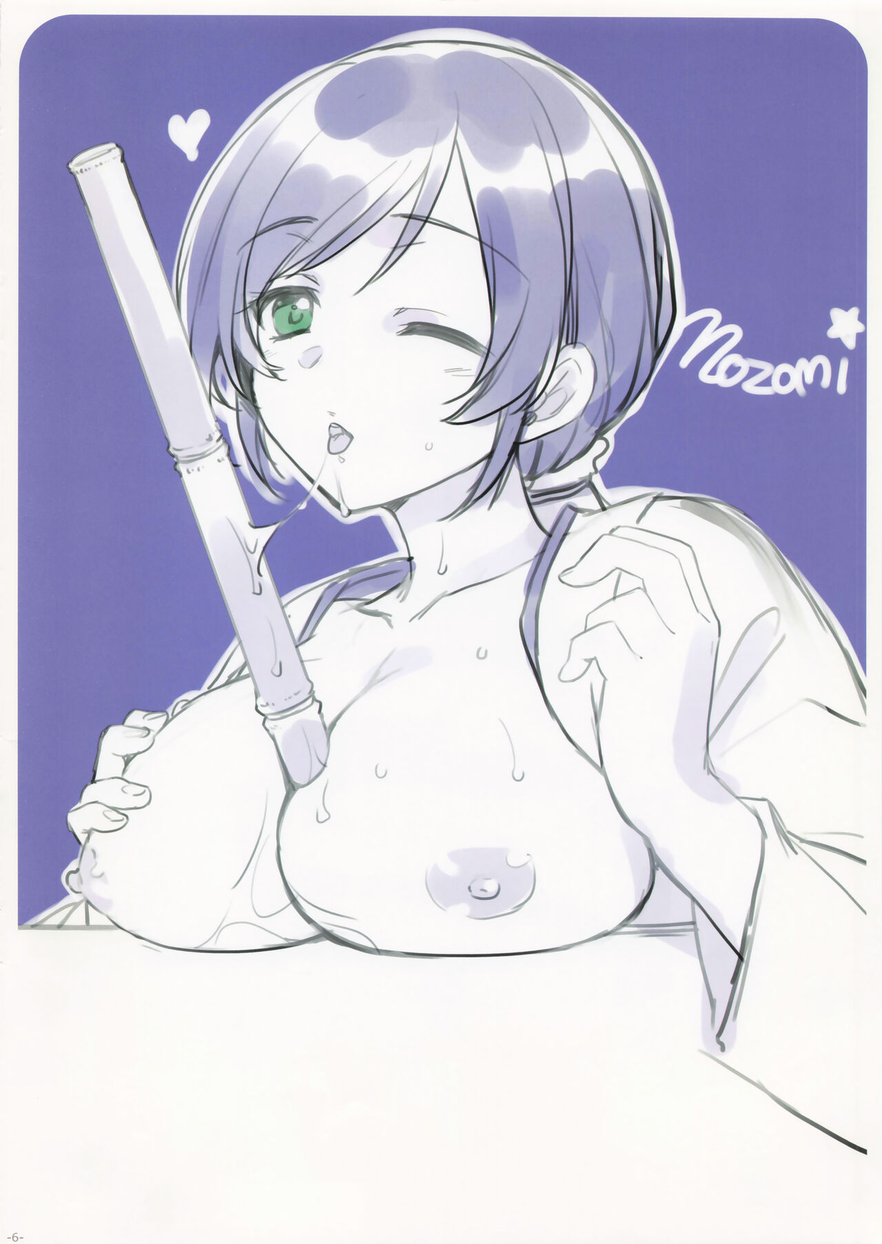 有葉日記絵 이미지 번호 6