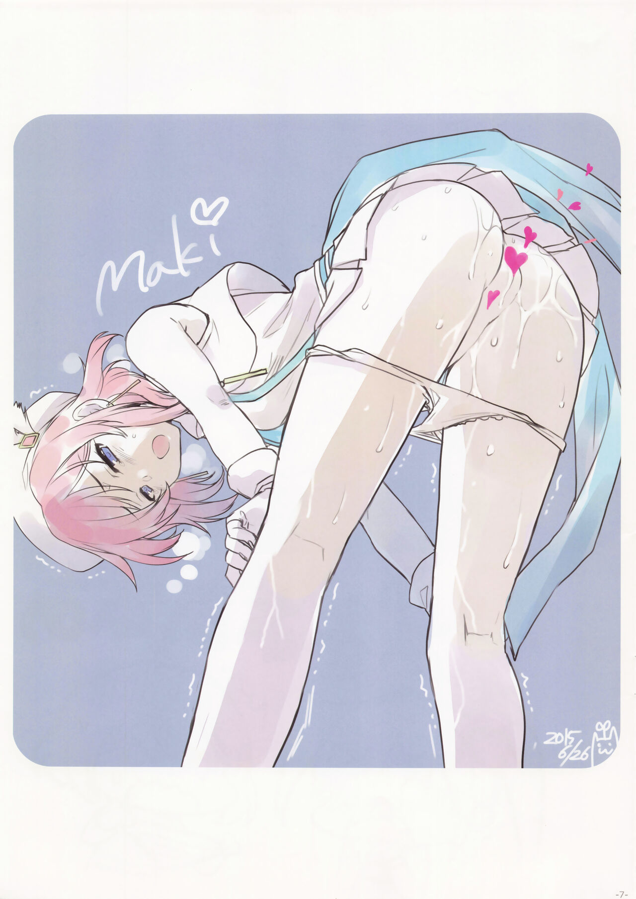 有葉日記絵 이미지 번호 7