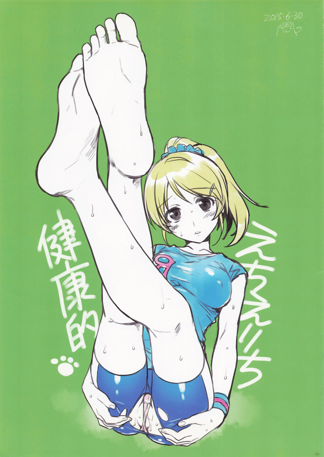 有葉日記絵 이미지 번호 9