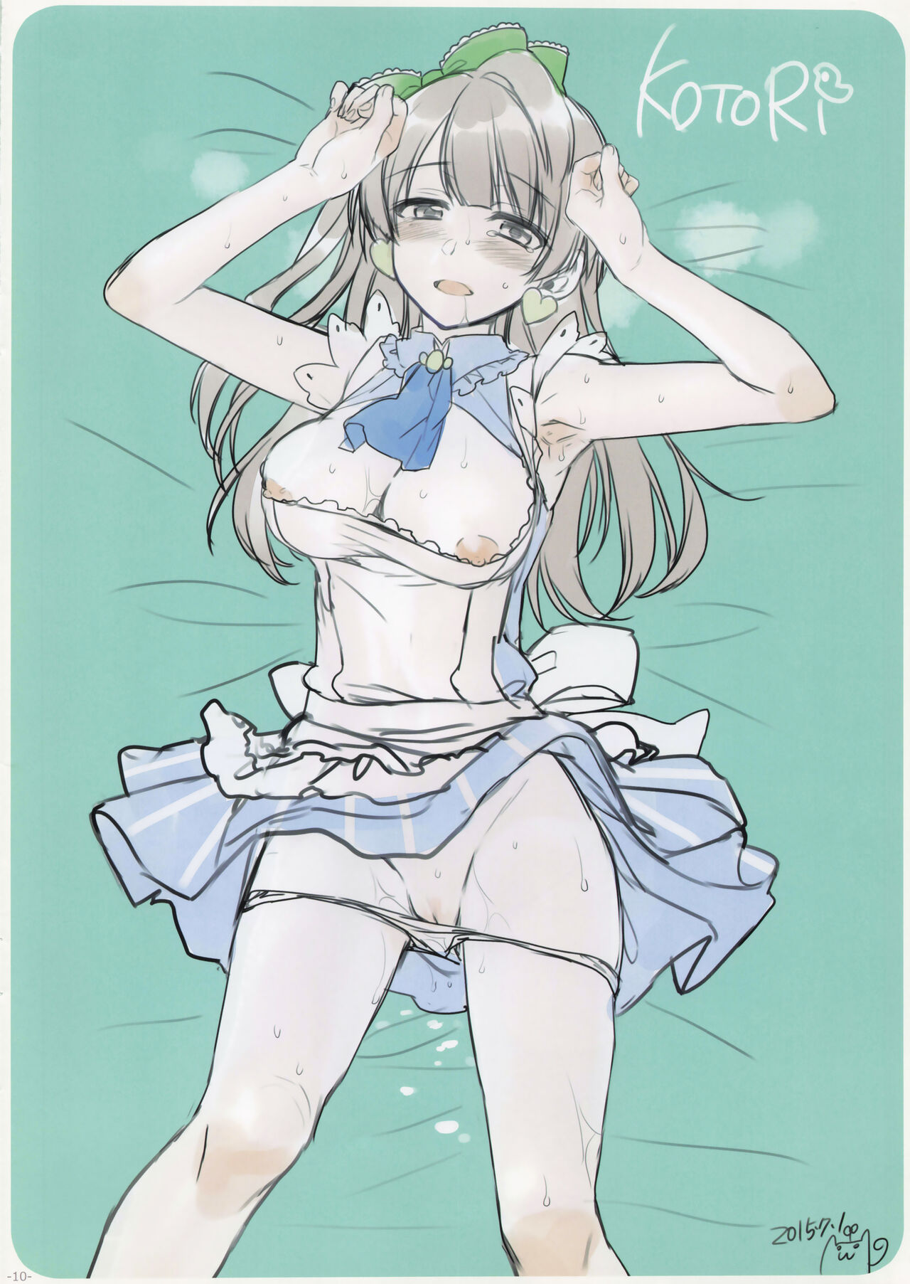 有葉日記絵 이미지 번호 10