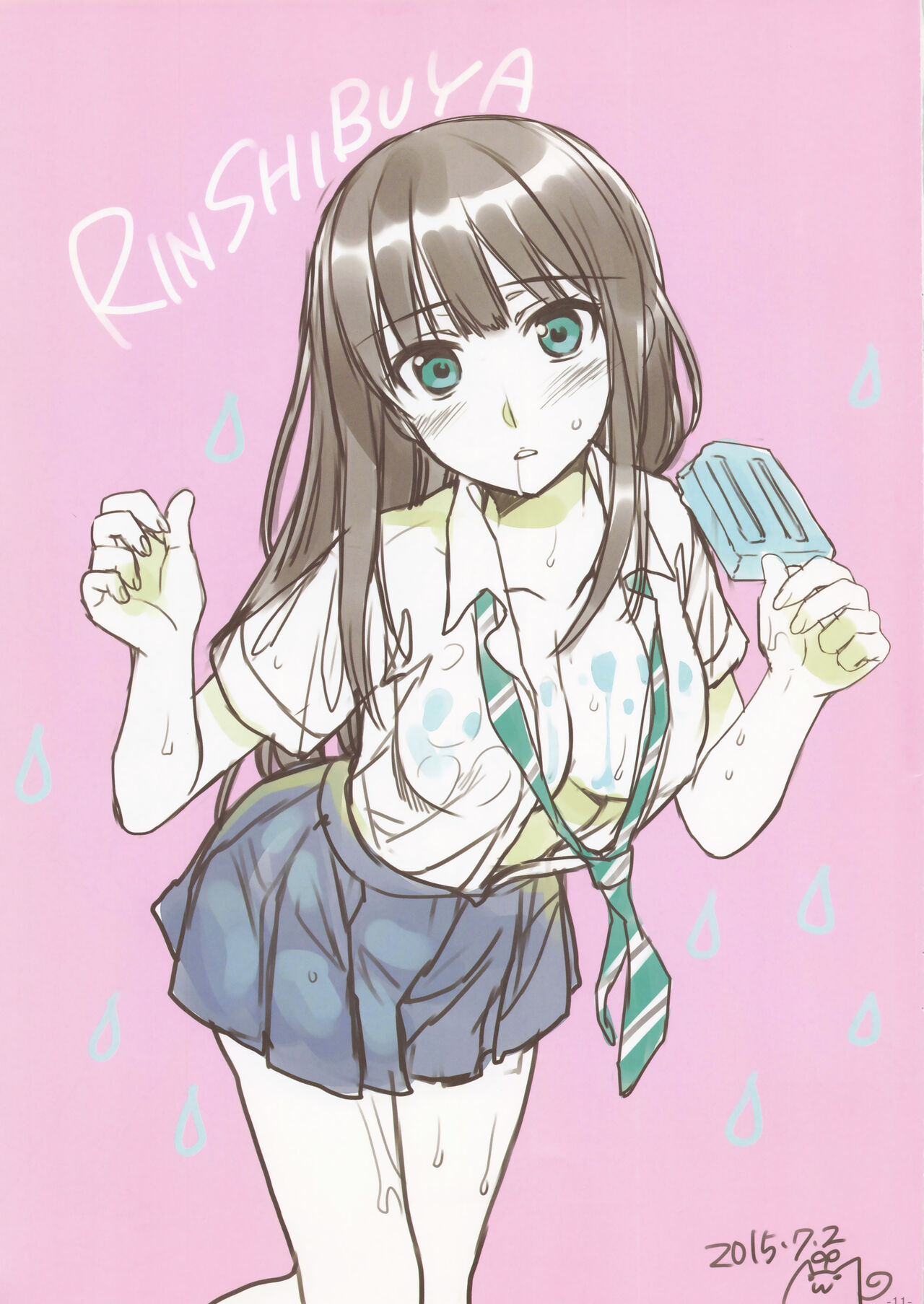 有葉日記絵 이미지 번호 11