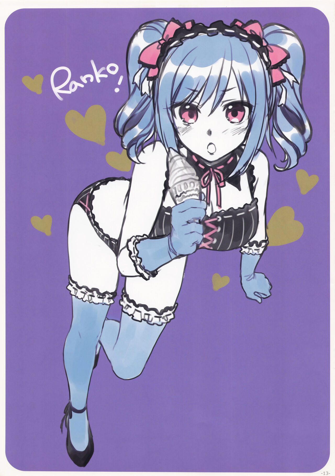 有葉日記絵 이미지 번호 13