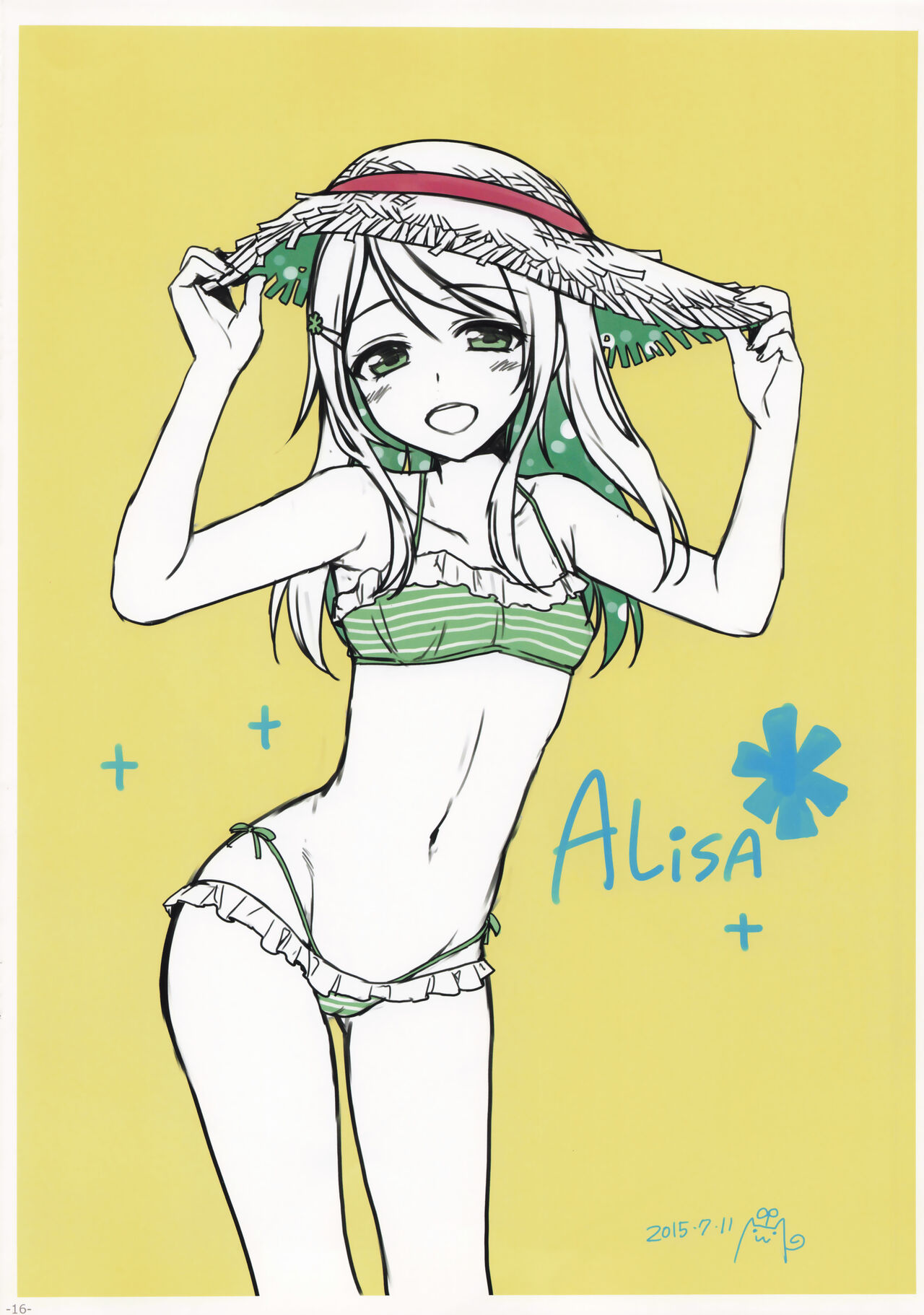 有葉日記絵 이미지 번호 16