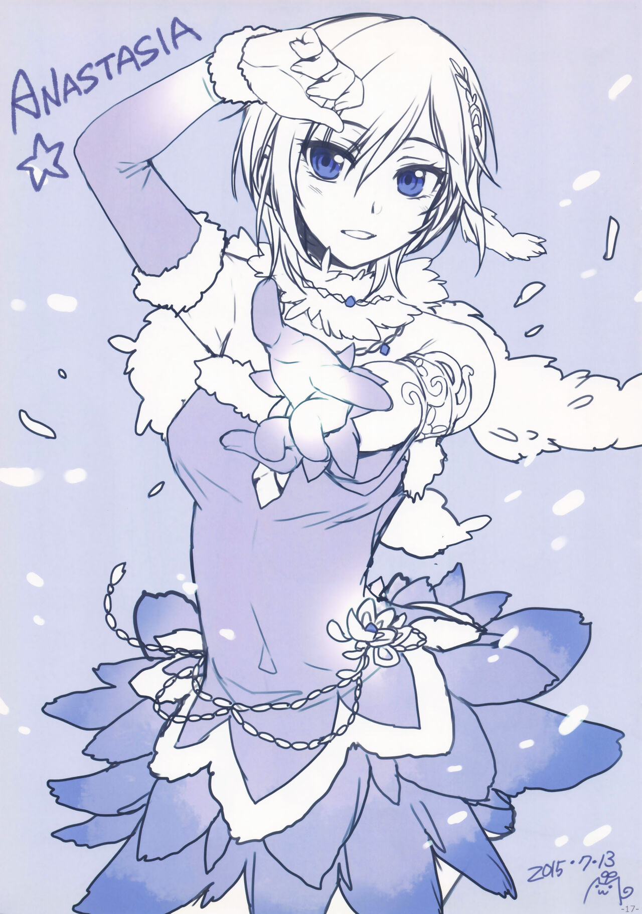 有葉日記絵 이미지 번호 17