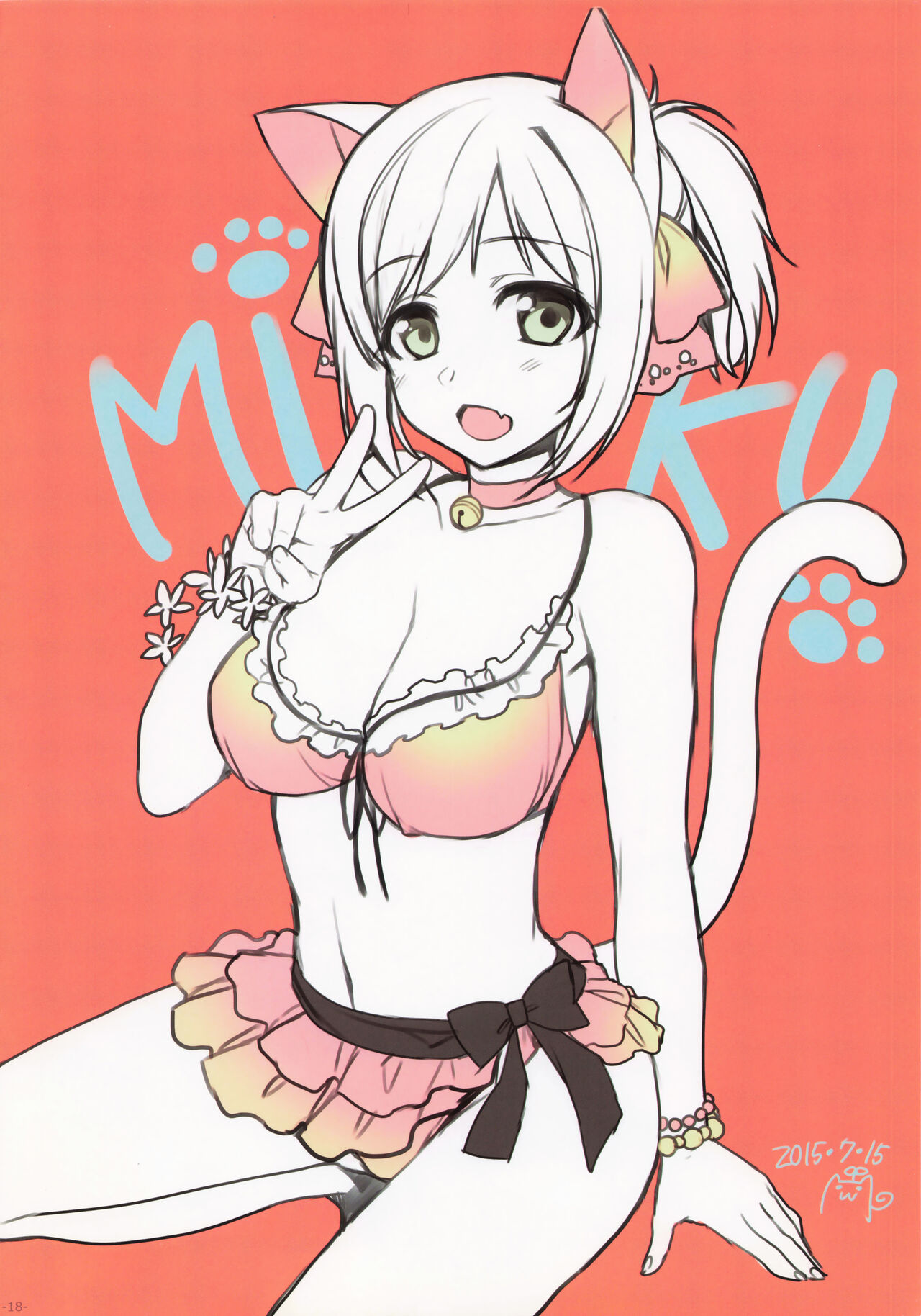 有葉日記絵 이미지 번호 18