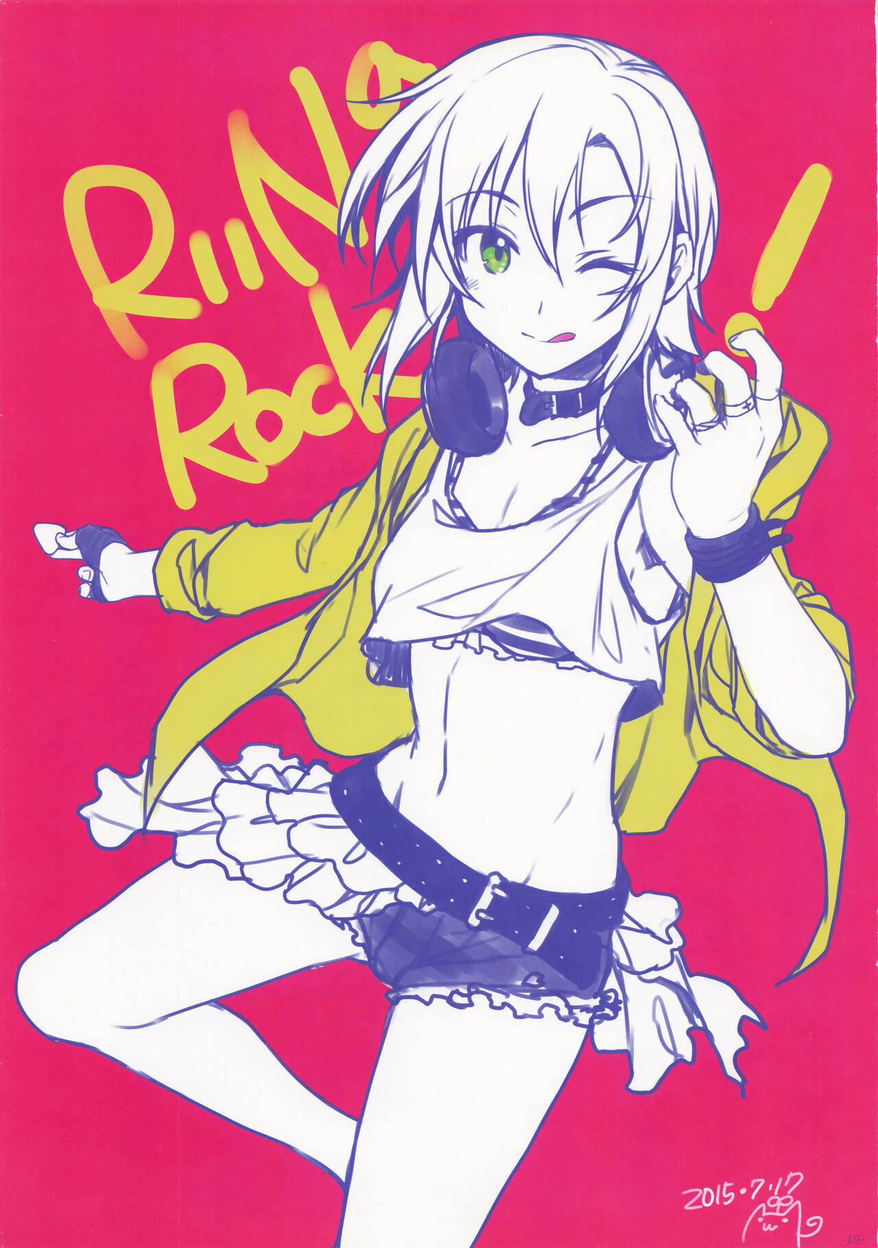 有葉日記絵 이미지 번호 19