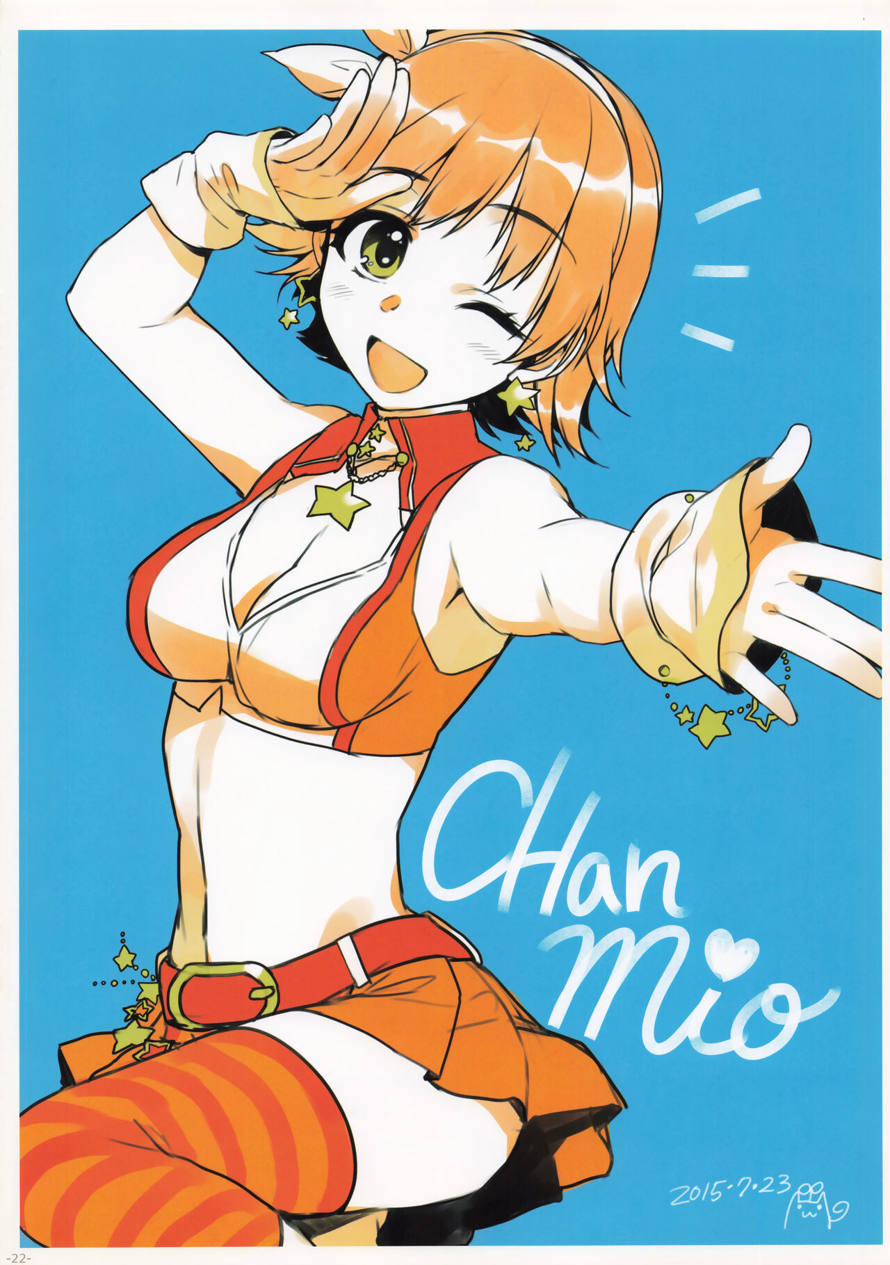 有葉日記絵 이미지 번호 22