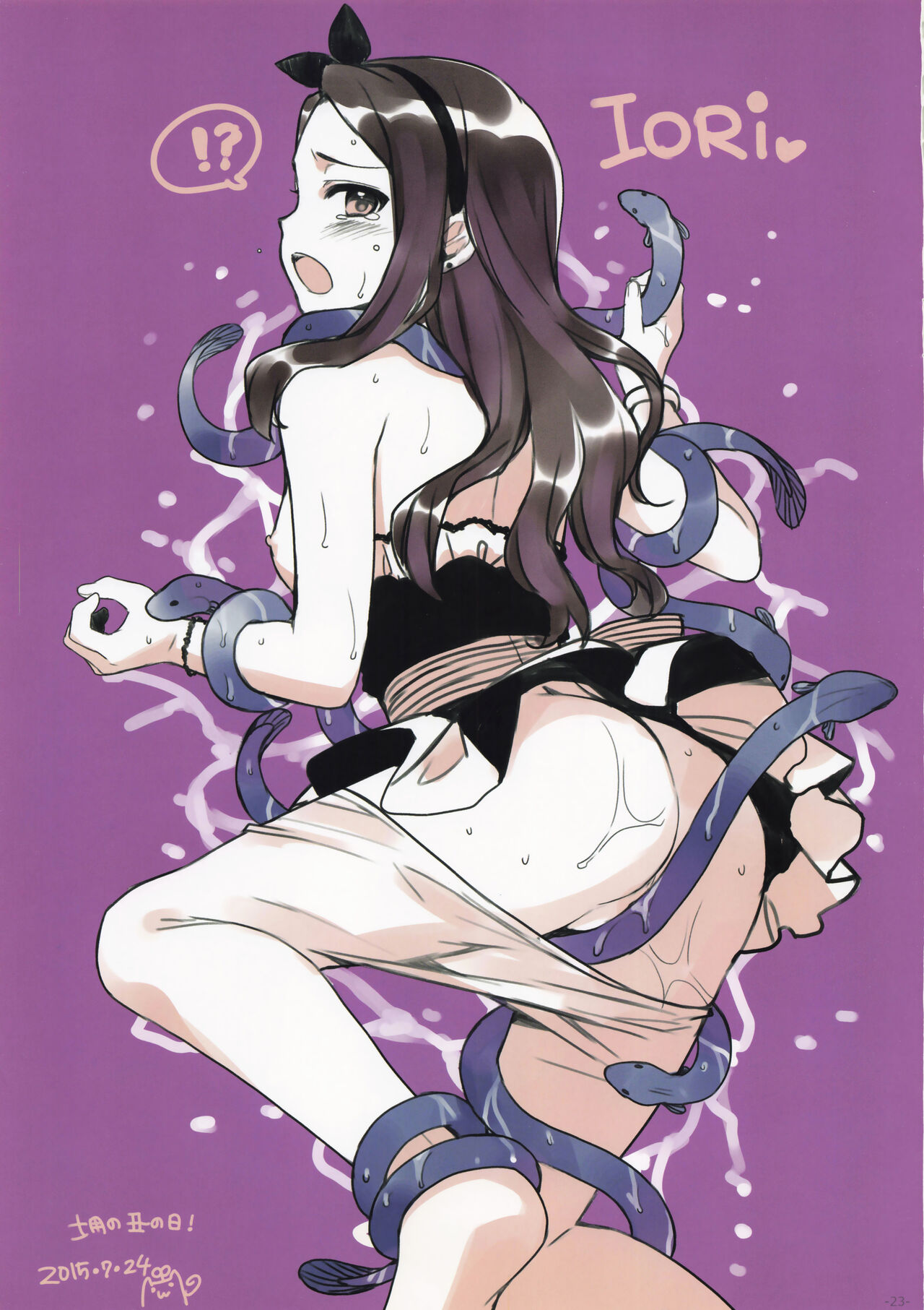 有葉日記絵 이미지 번호 23