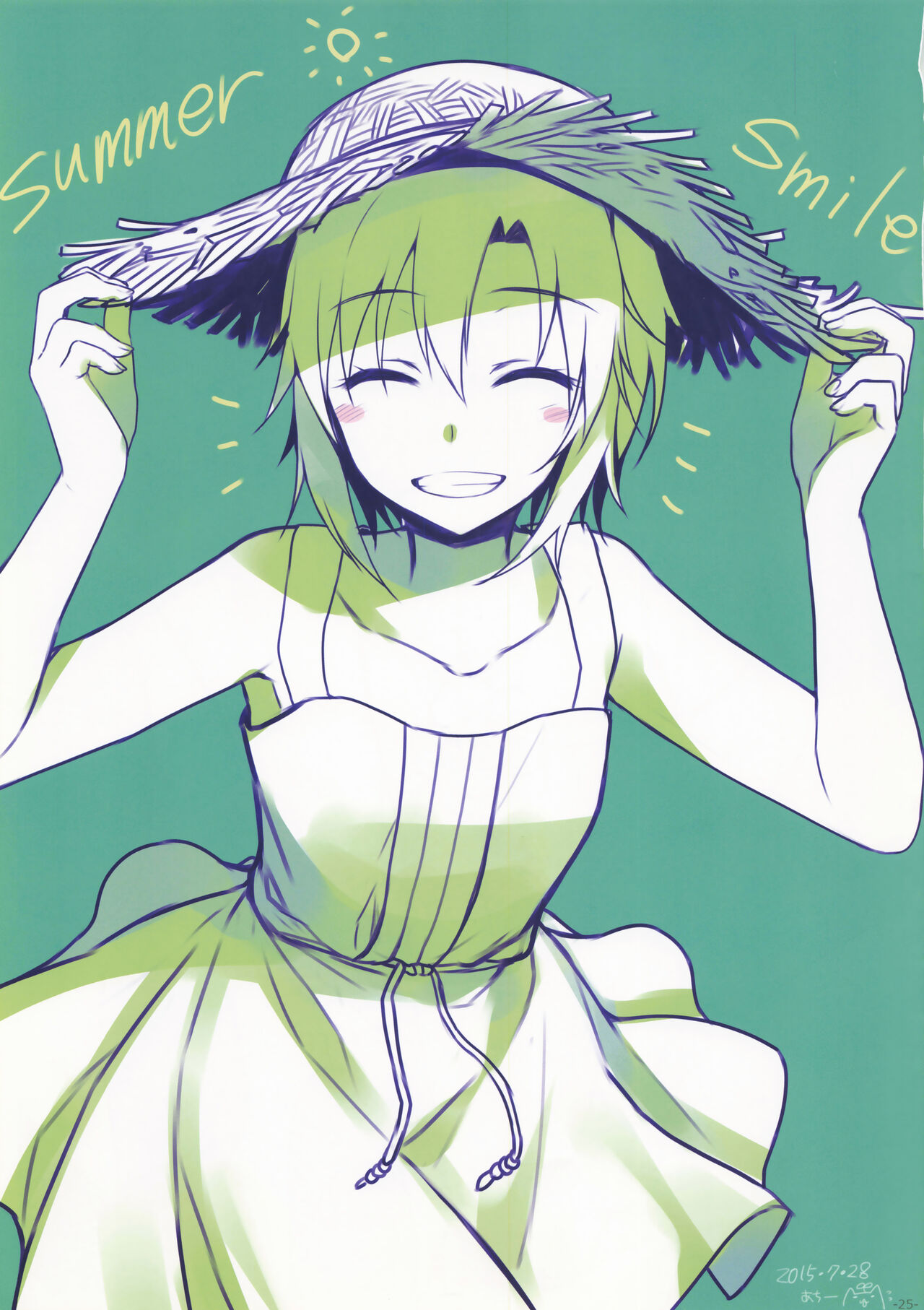 有葉日記絵 이미지 번호 25