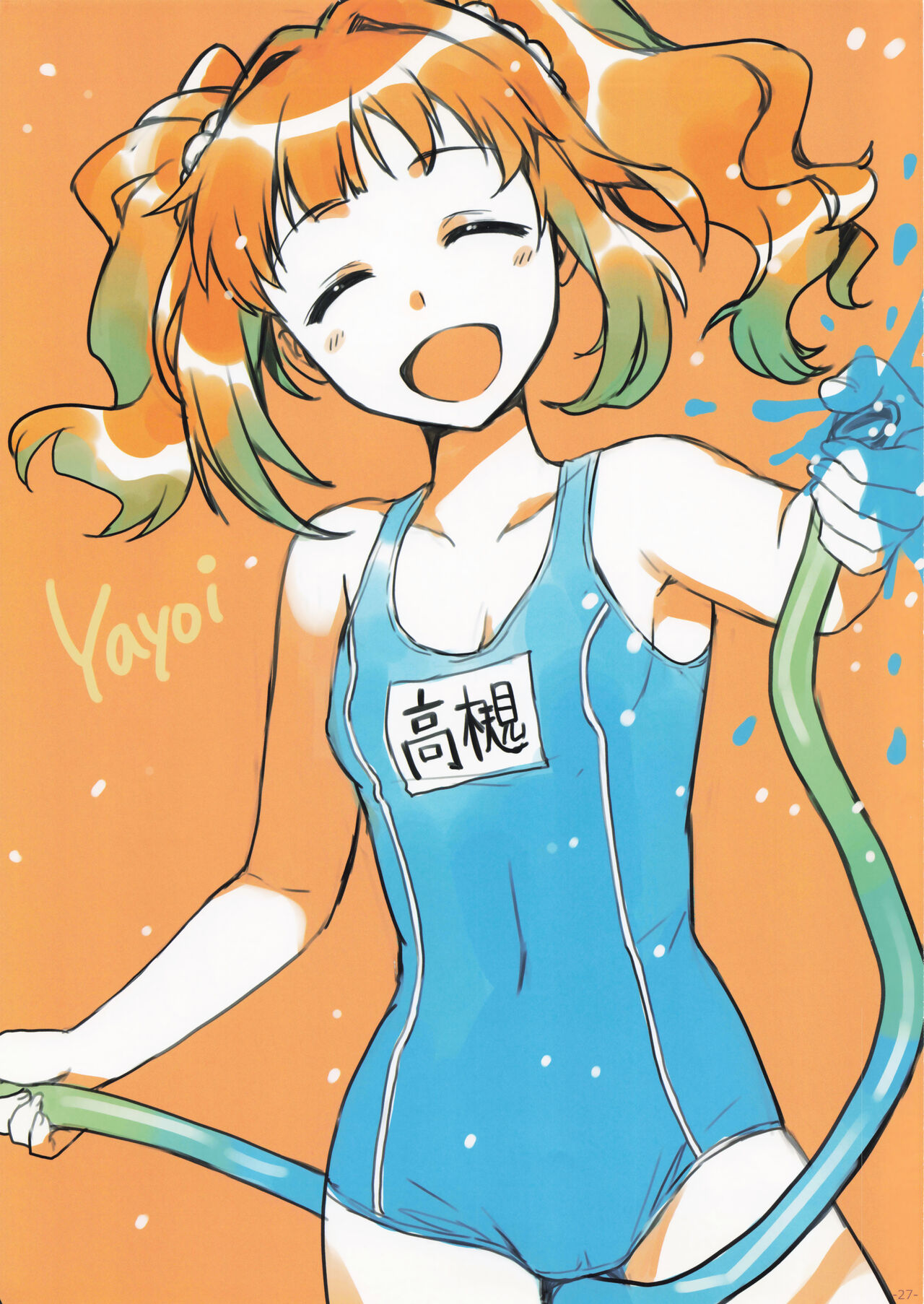 有葉日記絵 이미지 번호 27