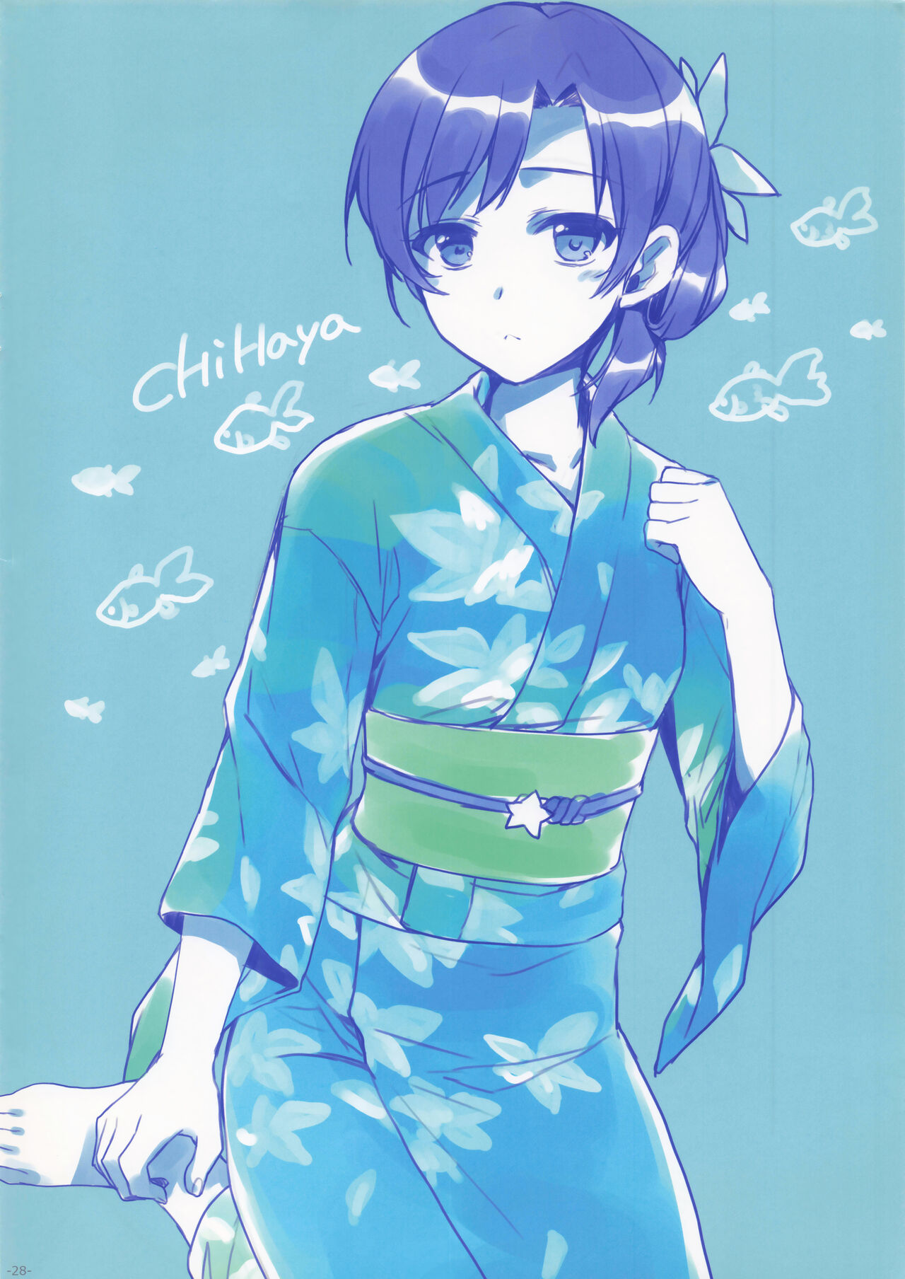 有葉日記絵 이미지 번호 28