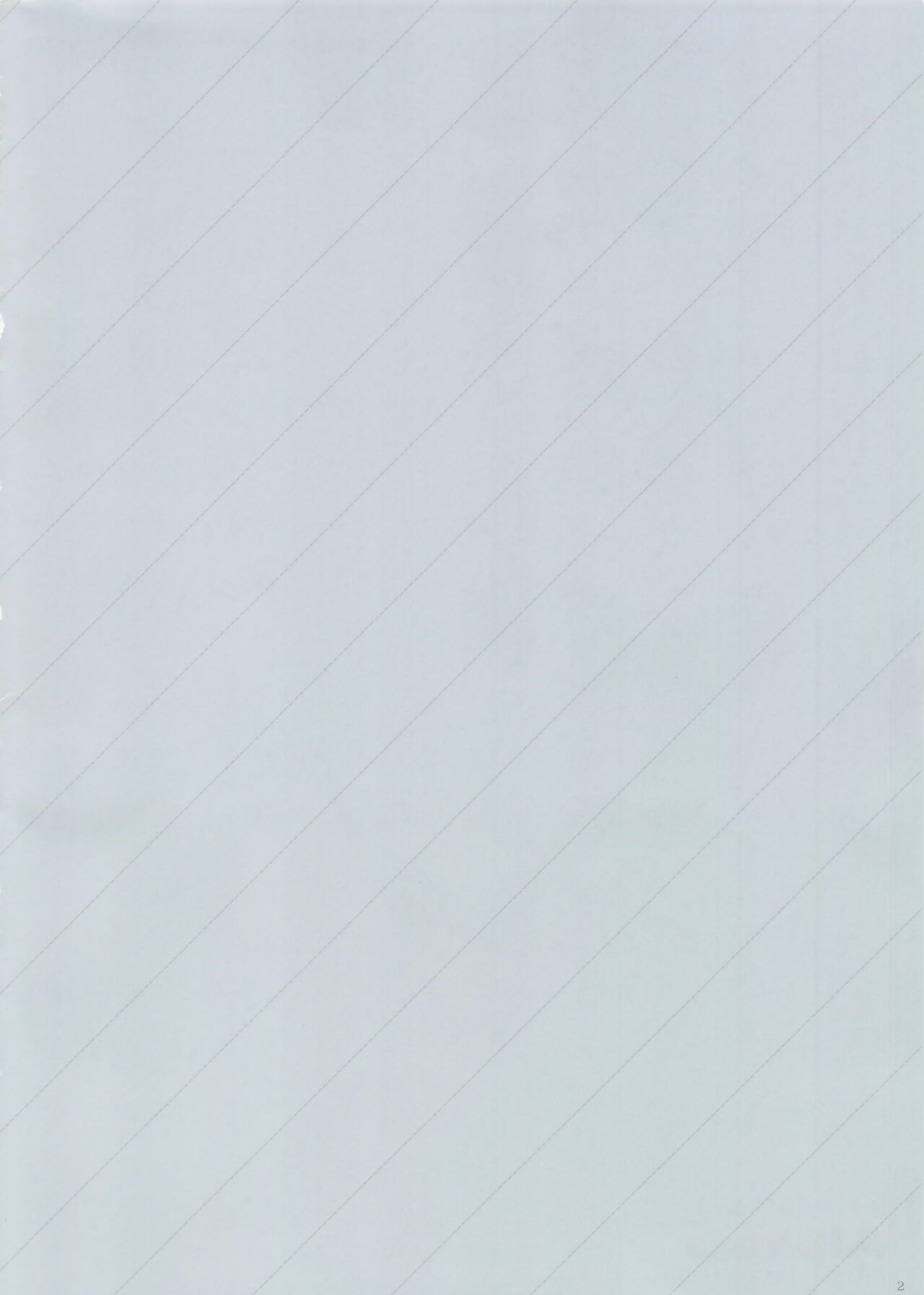 有葉日記絵3 画像番号 2