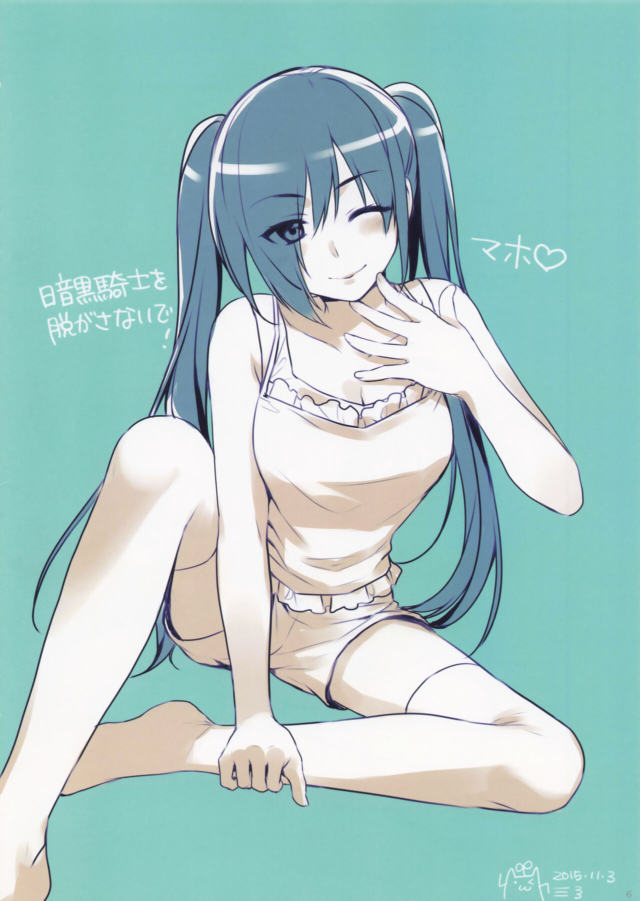 有葉日記絵3 画像番号 6