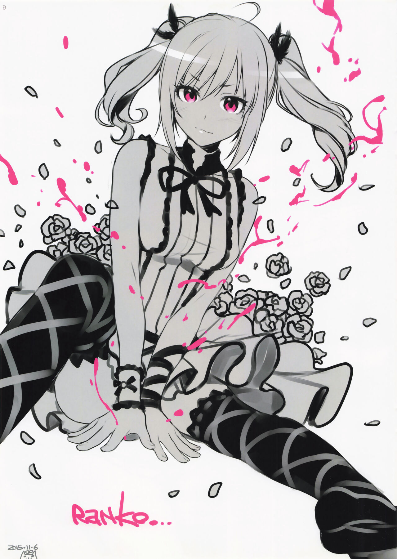 有葉日記絵3 画像番号 9