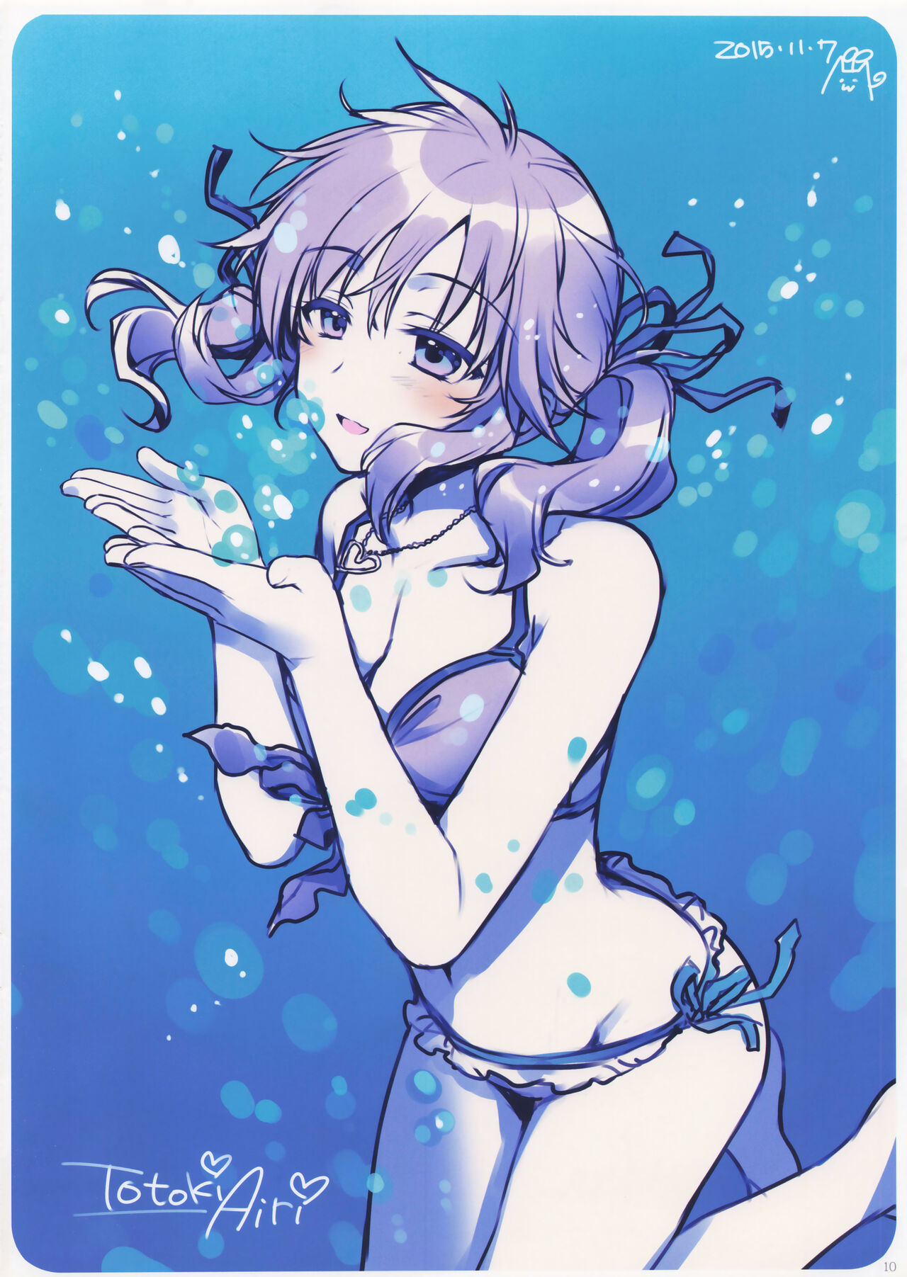 有葉日記絵3 画像番号 10