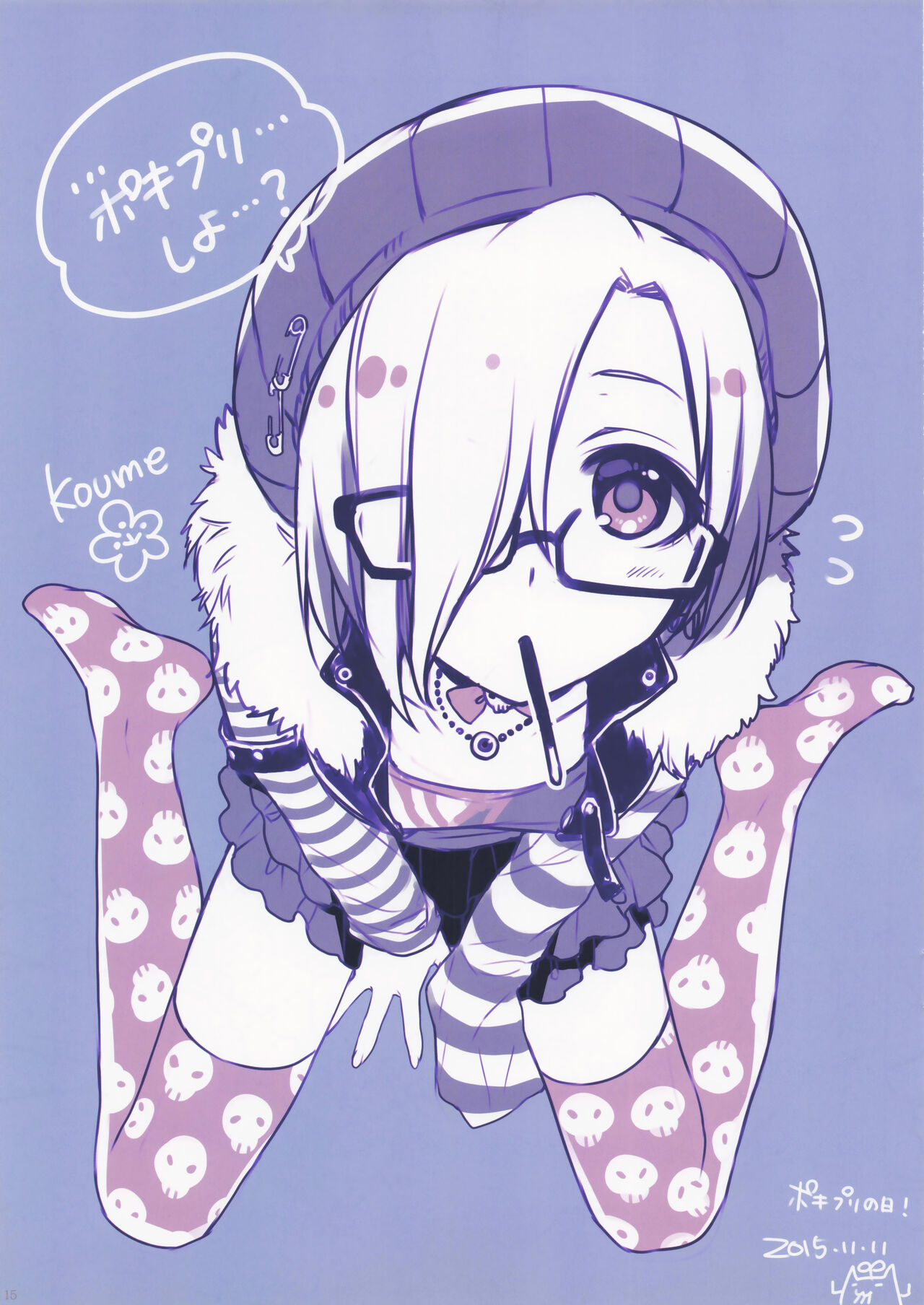 有葉日記絵3 画像番号 15