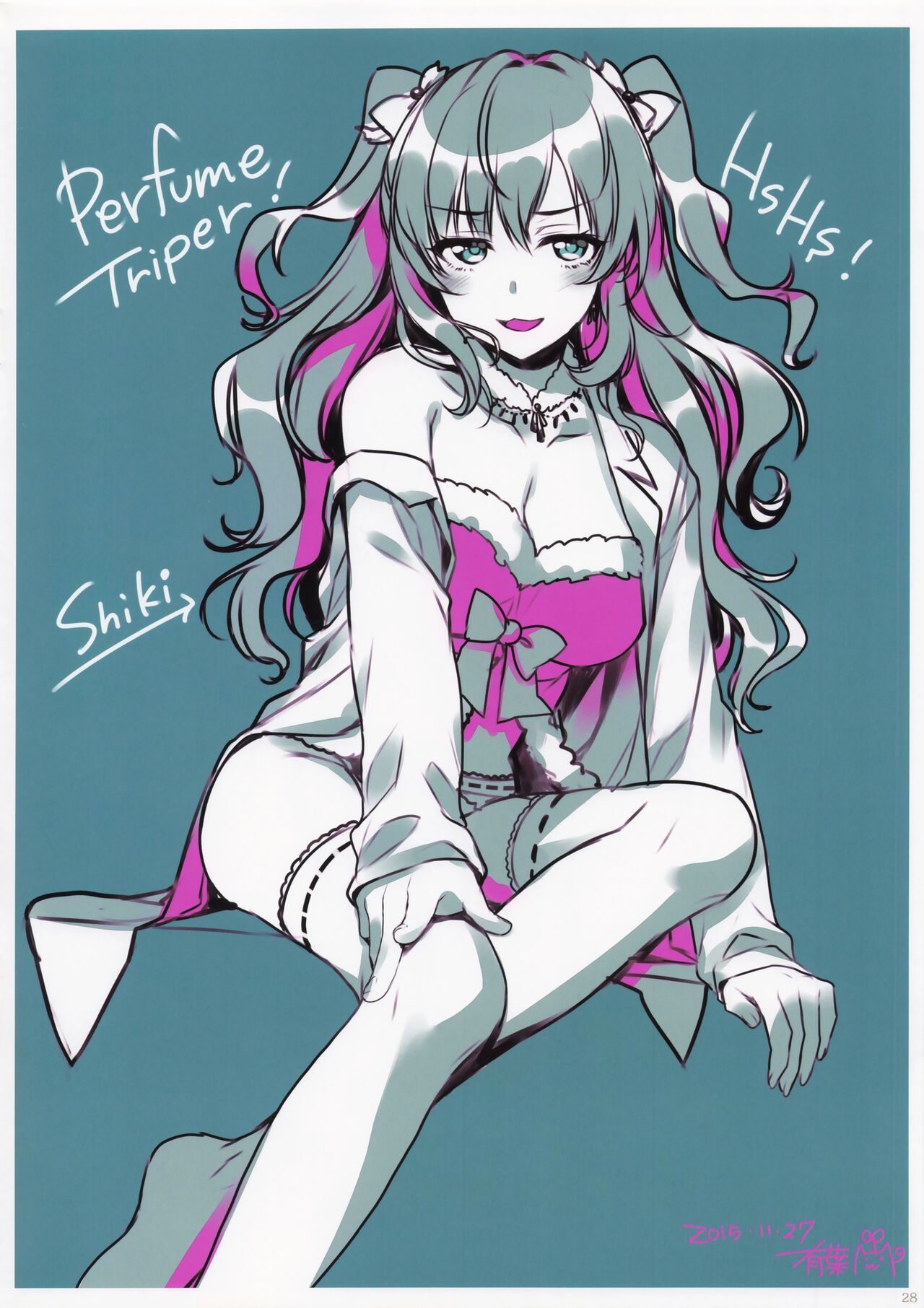 有葉日記絵3 画像番号 28