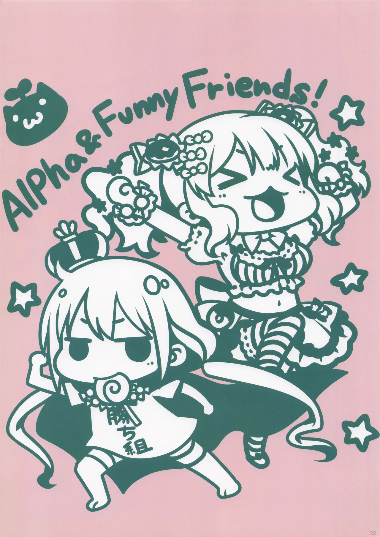 有葉日記絵3 画像番号 32