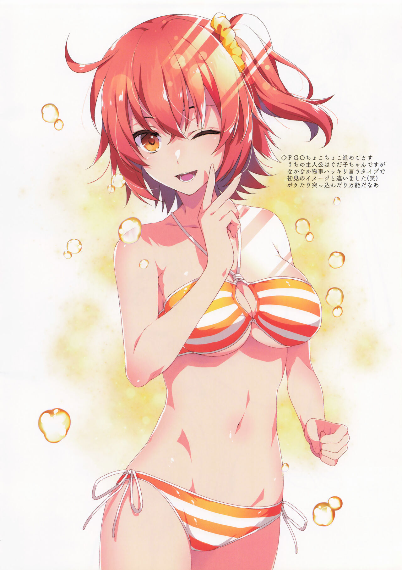 Alpha Illust Diary 2019 vol:12 이미지 번호 17