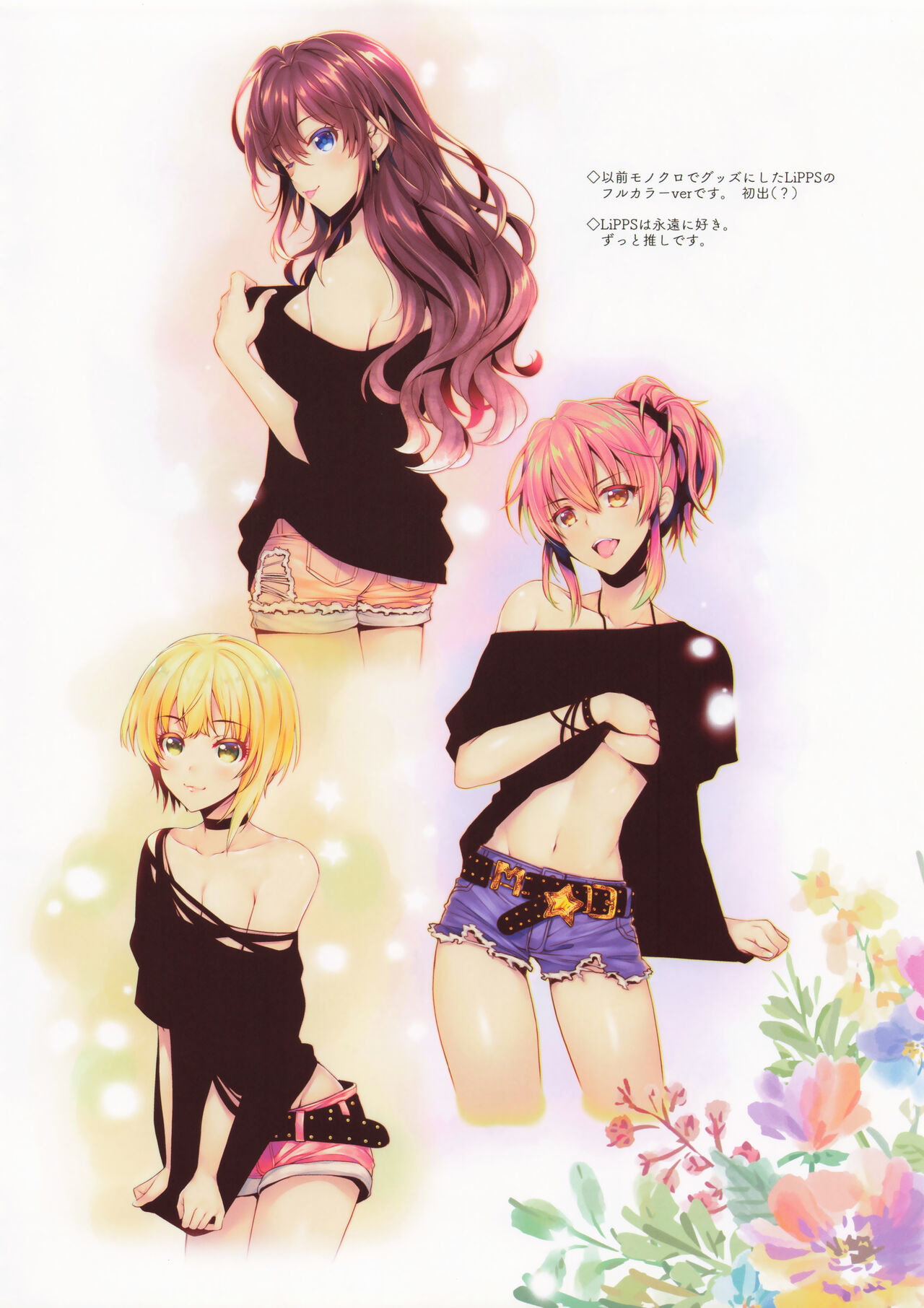 Alpha Illust Diary 2019 vol:12 이미지 번호 21