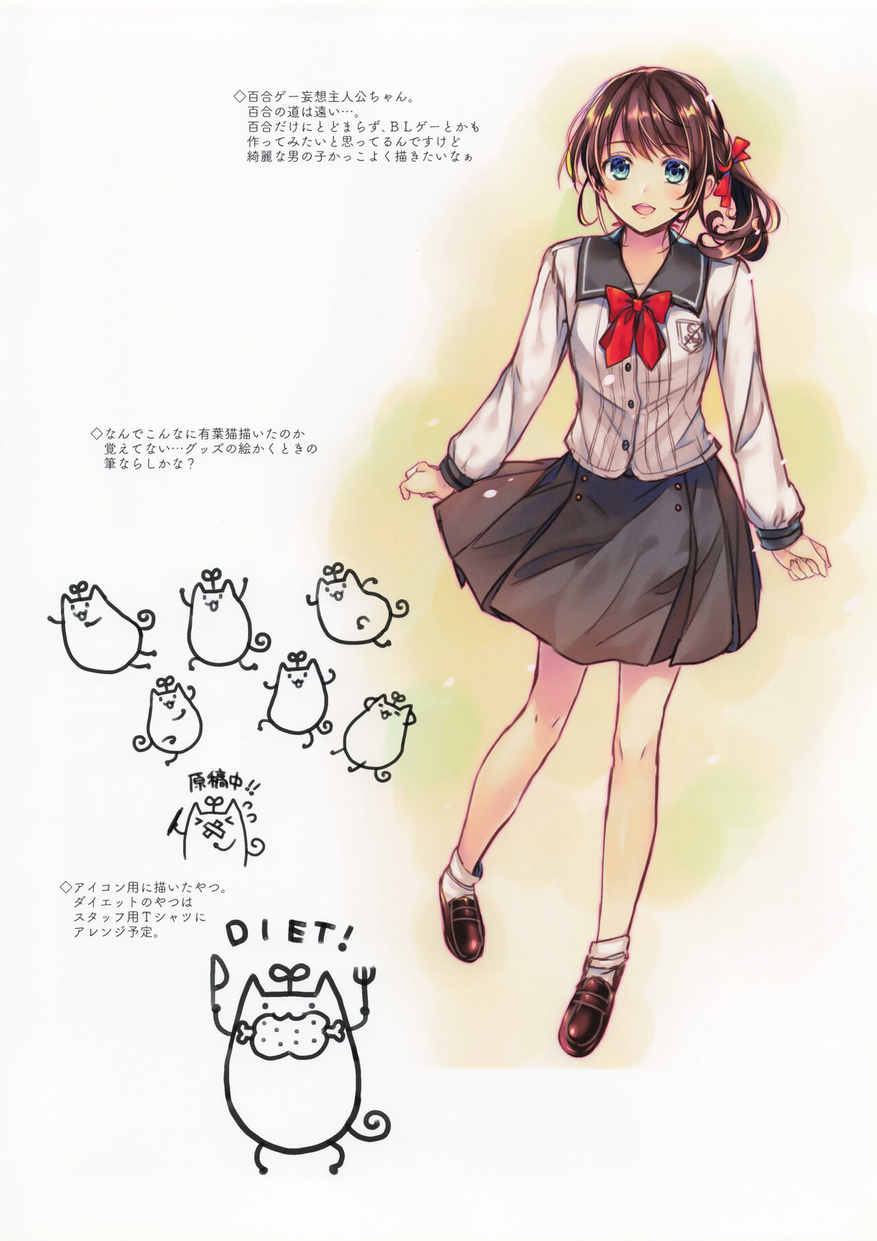 Alpha Illust Diary 2019 vol:12 이미지 번호 27