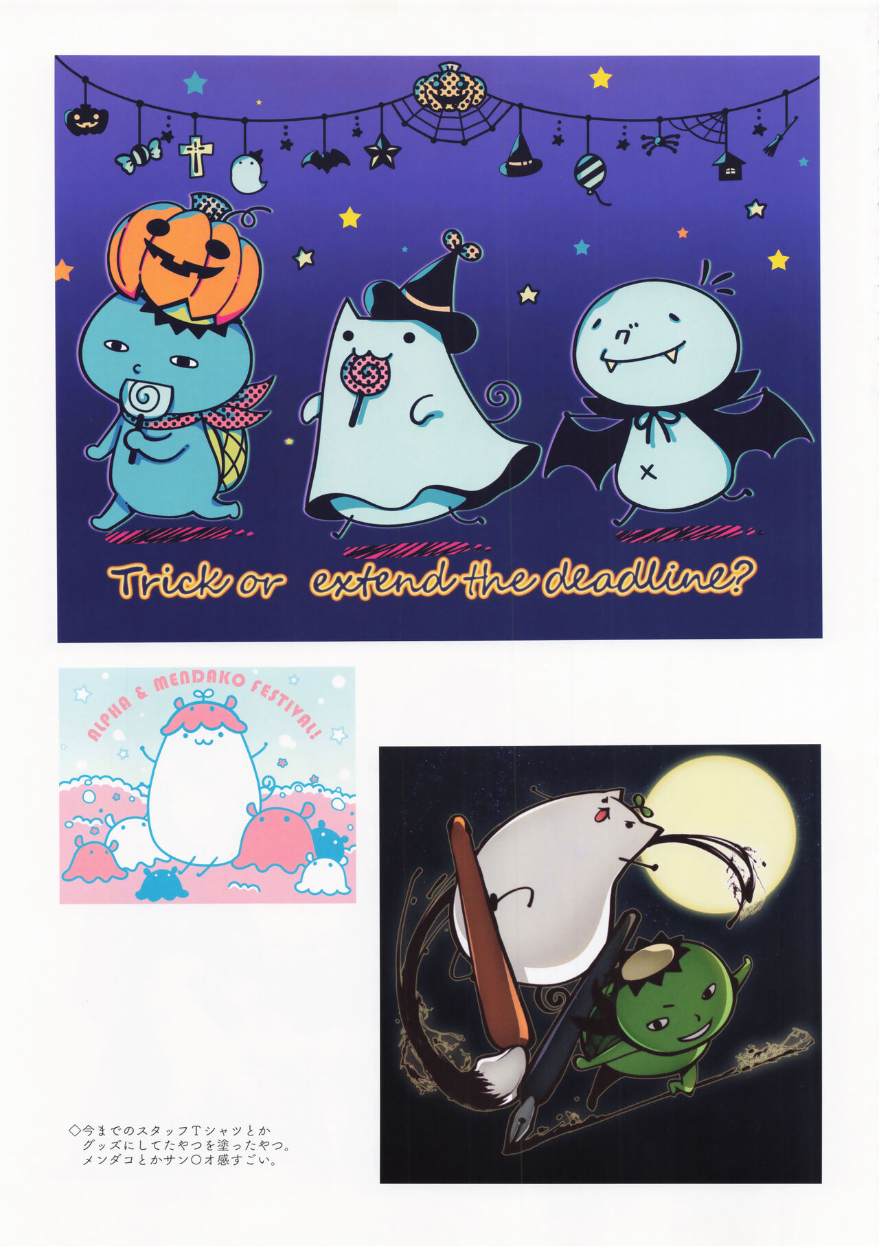 Alpha Illust Diary 2019 vol:12 이미지 번호 28