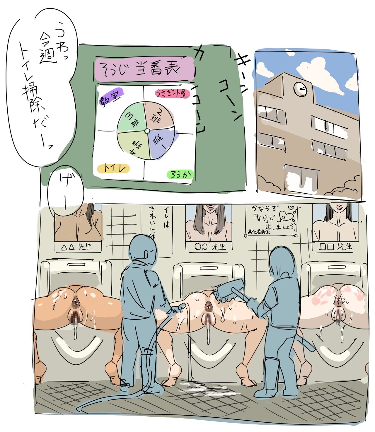 [Pixiv] 感電器(35107301) [2023.6.24] [Twitter: Voltageマン] 이미지 번호 22