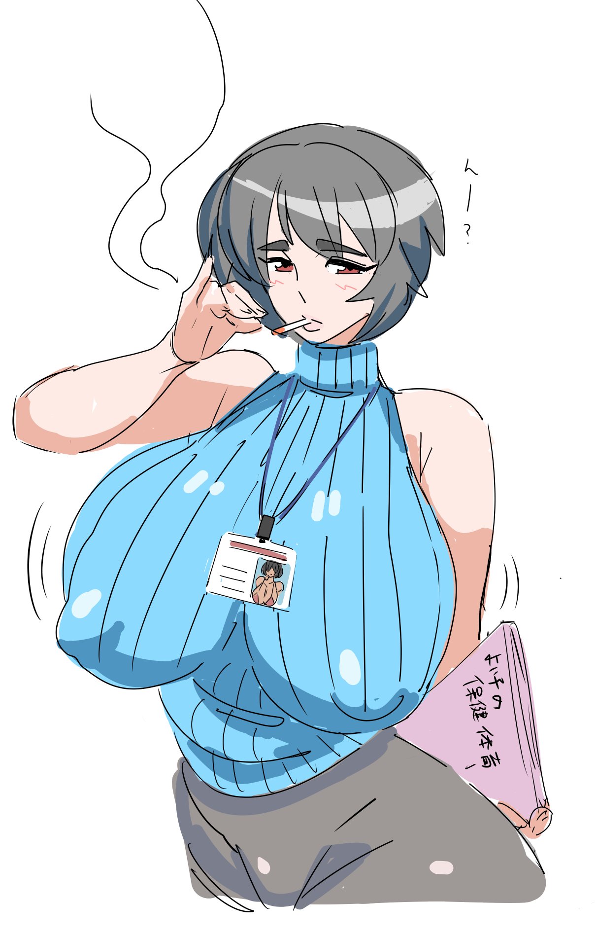 [Pixiv] 感電器(35107301) [2023.6.24] [Twitter: Voltageマン] 이미지 번호 23