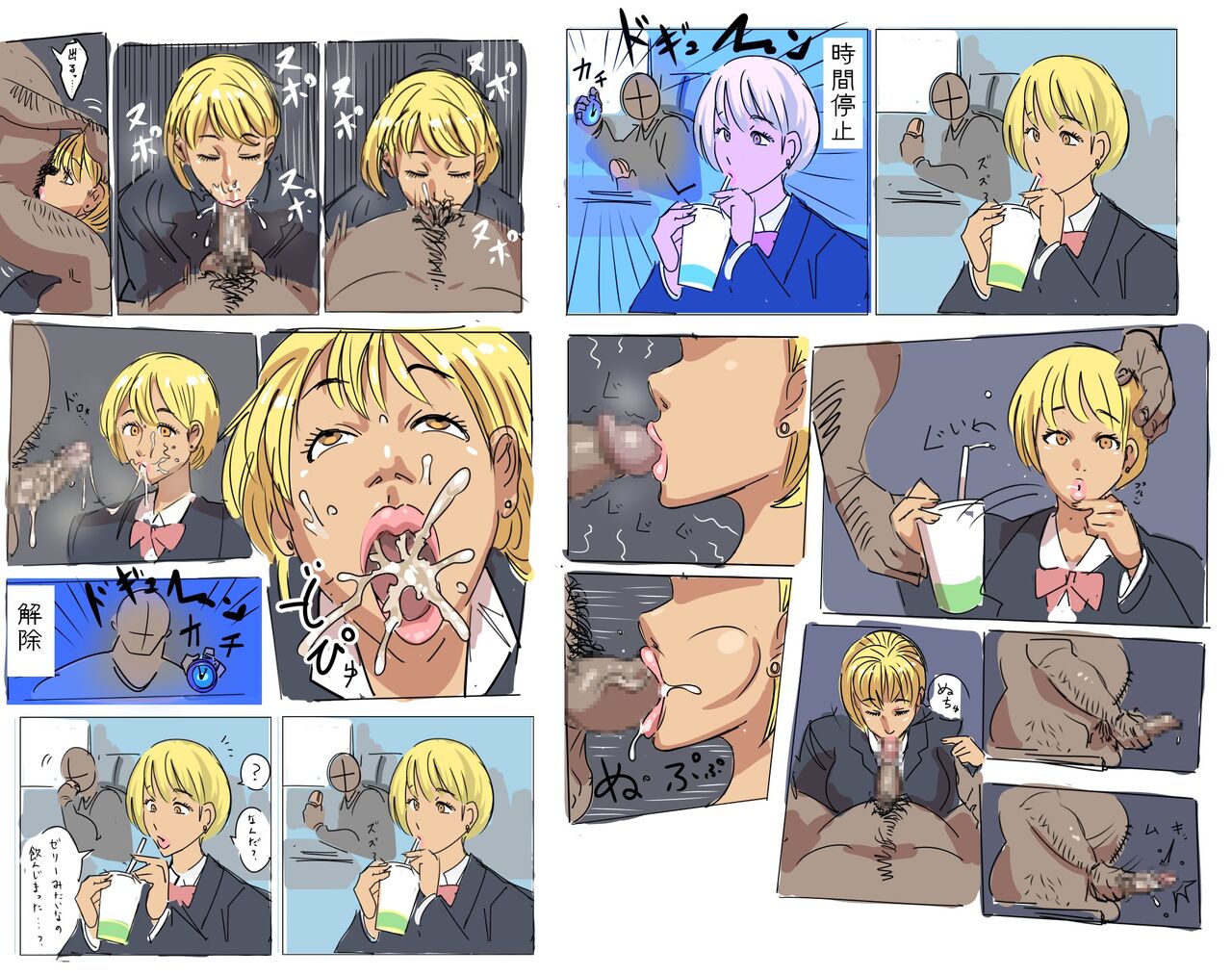 [Pixiv] 感電器(35107301) [2023.6.24] [Twitter: Voltageマン] 이미지 번호 74