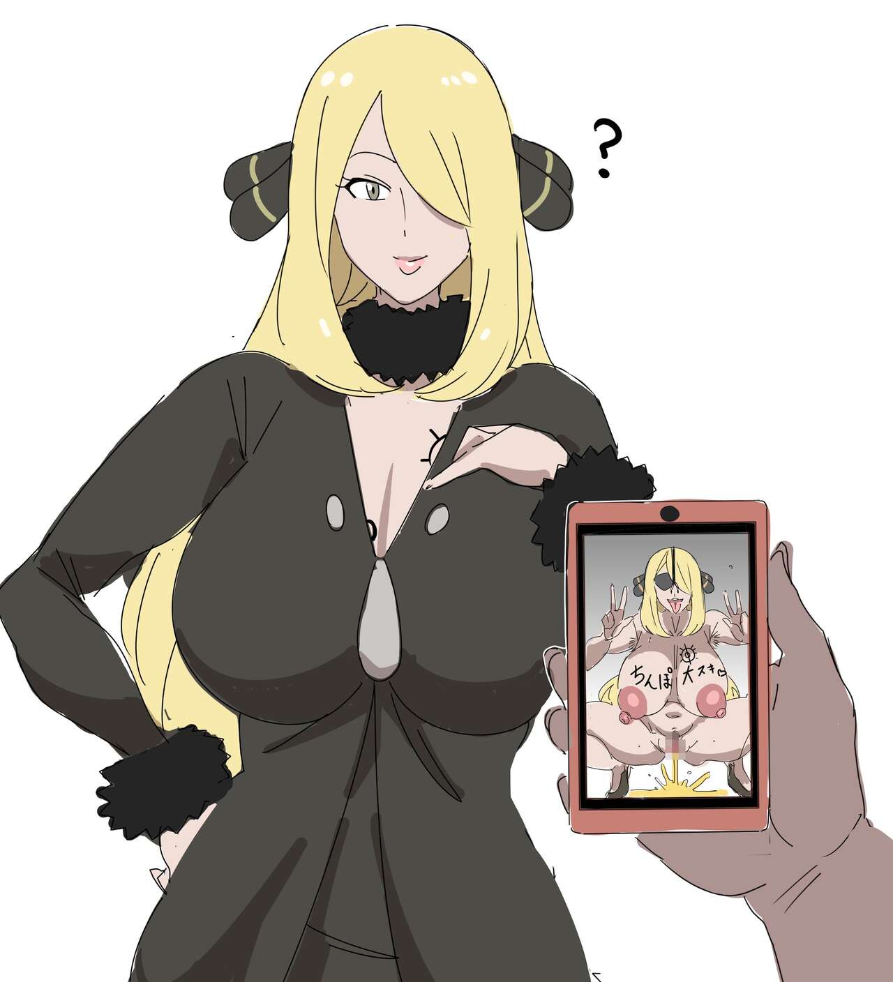 [Pixiv] 感電器(35107301) [2023.6.24] [Twitter: Voltageマン] 이미지 번호 110