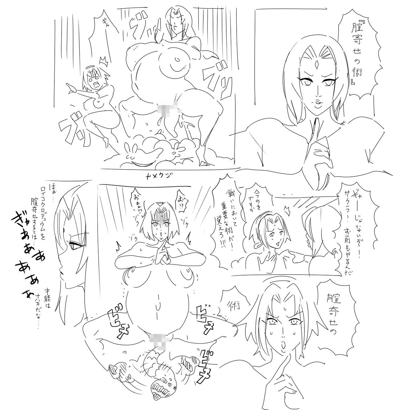 [Pixiv] 感電器(35107301) [2023.6.24] [Twitter: Voltageマン] 이미지 번호 121