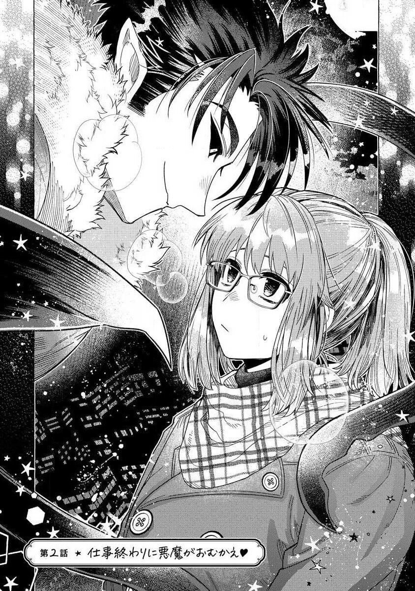 [Meboshi Shuri] Kojirasekko, Akuma to Ecchi na Keiyaku shita Ken | 关于自卑少女与恶魔签订涩涩契约这件事 1-9 [Chinese] [莉赛特汉化组] изображение № 30