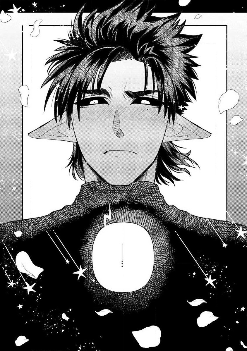 [Meboshi Shuri] Kojirasekko, Akuma to Ecchi na Keiyaku shita Ken | 关于自卑少女与恶魔签订涩涩契约这件事 1-9 [Chinese] [莉赛特汉化组] изображение № 143