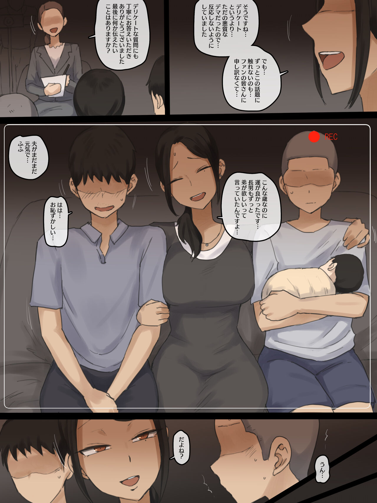 [laliberte] Contract After [Decensored] изображение № 2