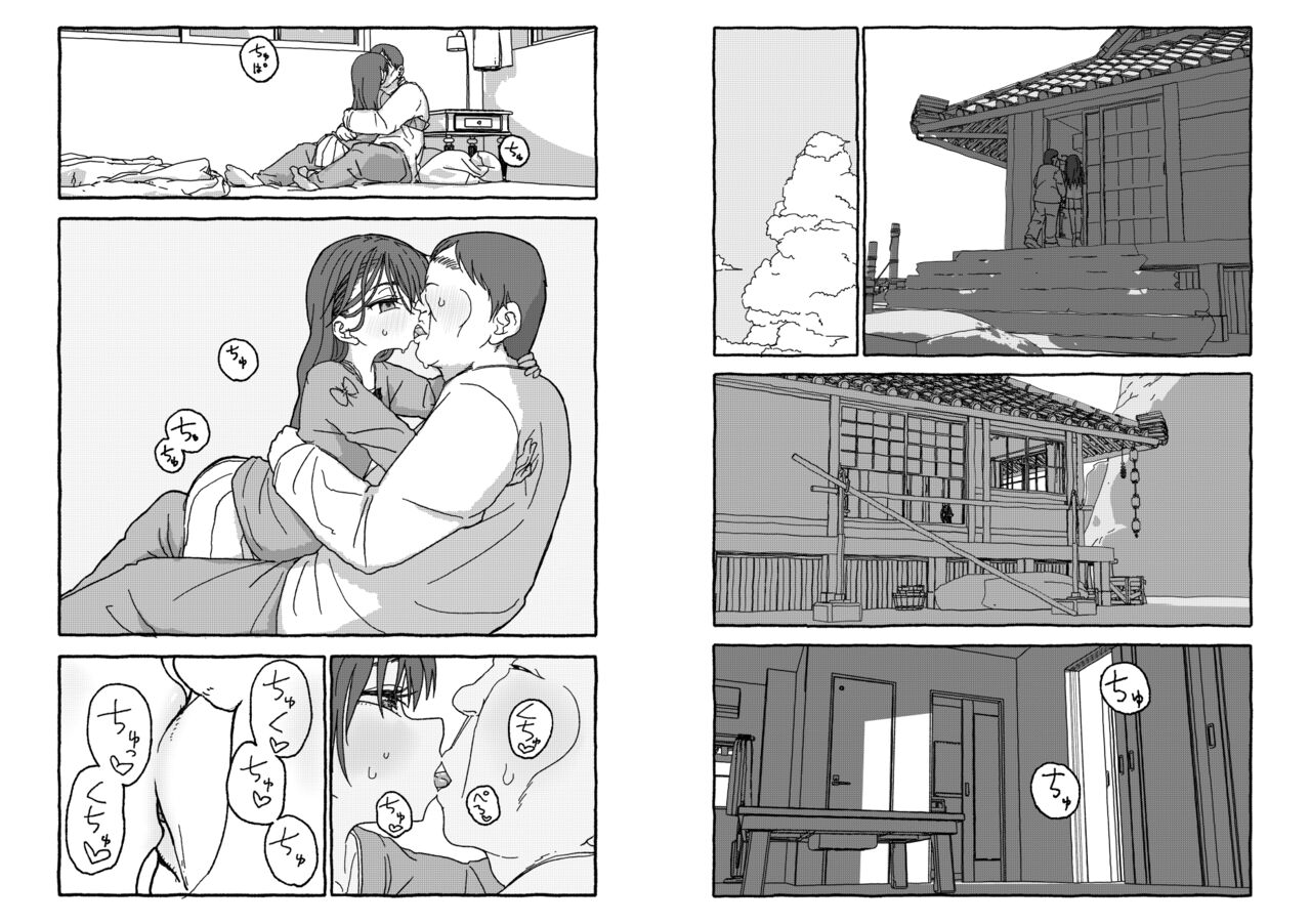 [Futotta obasan] deatte 4-kōnen de gattai [Digital] [double page] numero di immagine  54