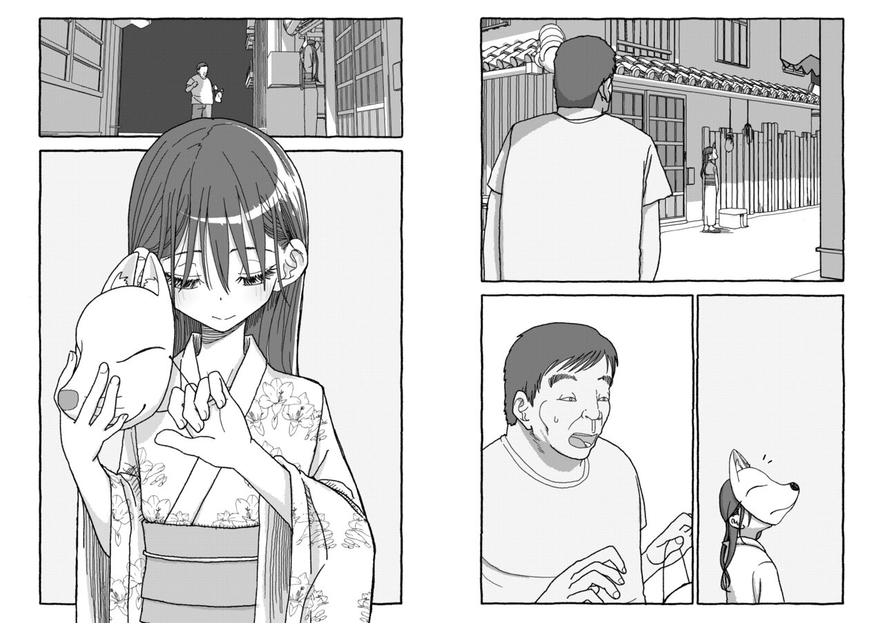 [Futotta obasan] deatte 4-kōnen de gattai [Digital] [double page] numero di immagine  87