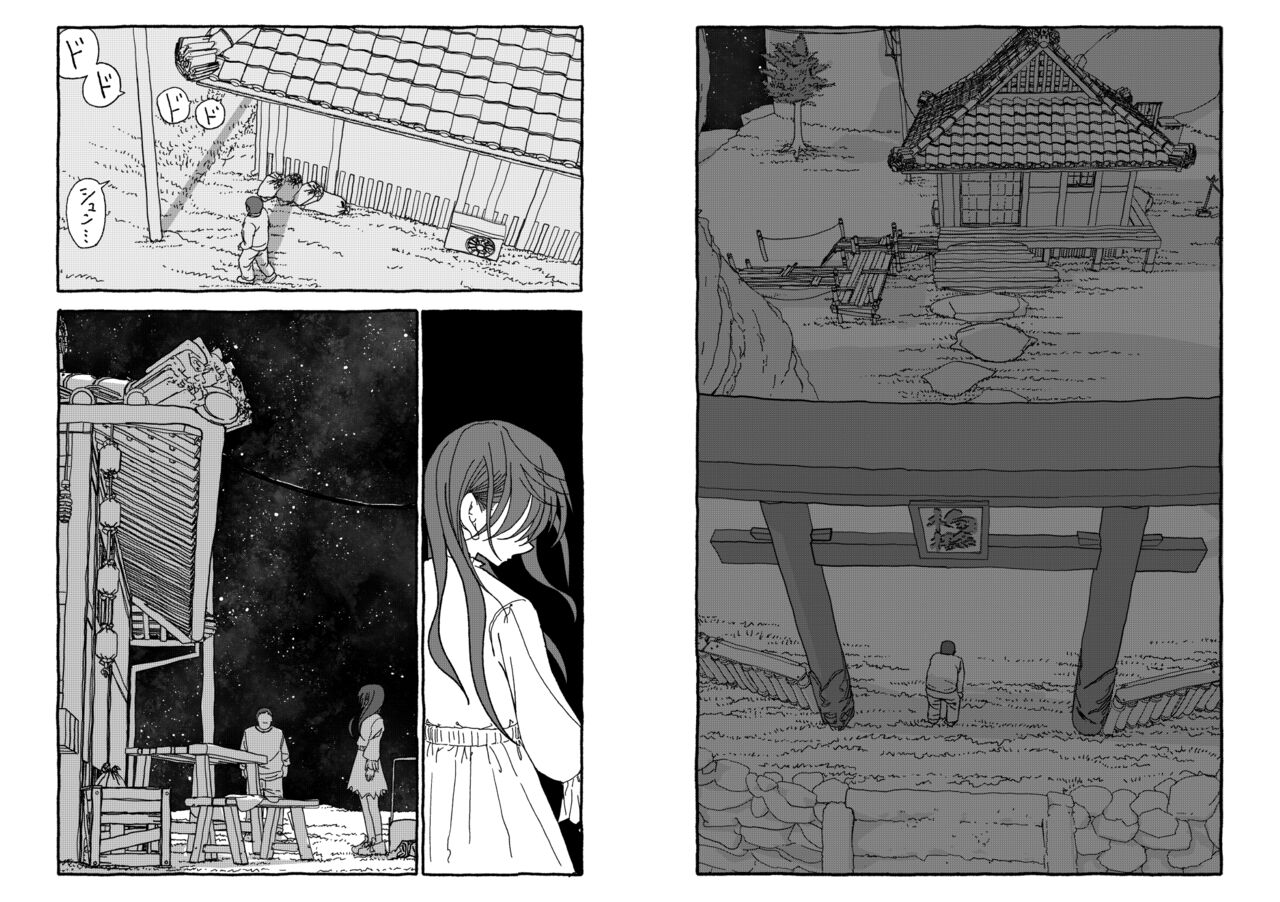 [Futotta obasan] deatte 4-kōnen de gattai [Digital] [double page] numero di immagine  136