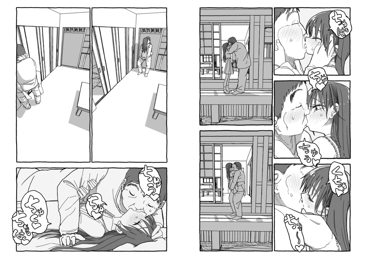 [Futotta obasan] deatte 4-kōnen de gattai [Digital] [double page] numero di immagine  166